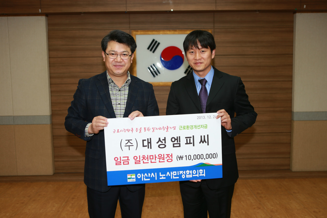 시정갤러리 | 아산소식