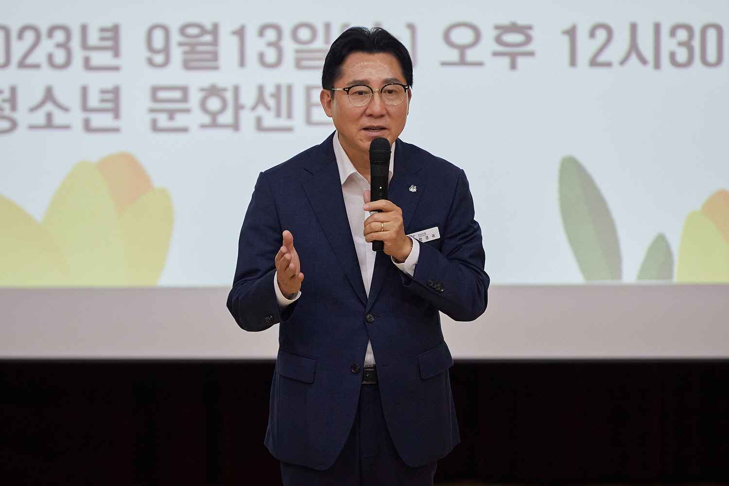 아산시 어린이집연합회 ‘2023년 원장 역량교육’ 시행