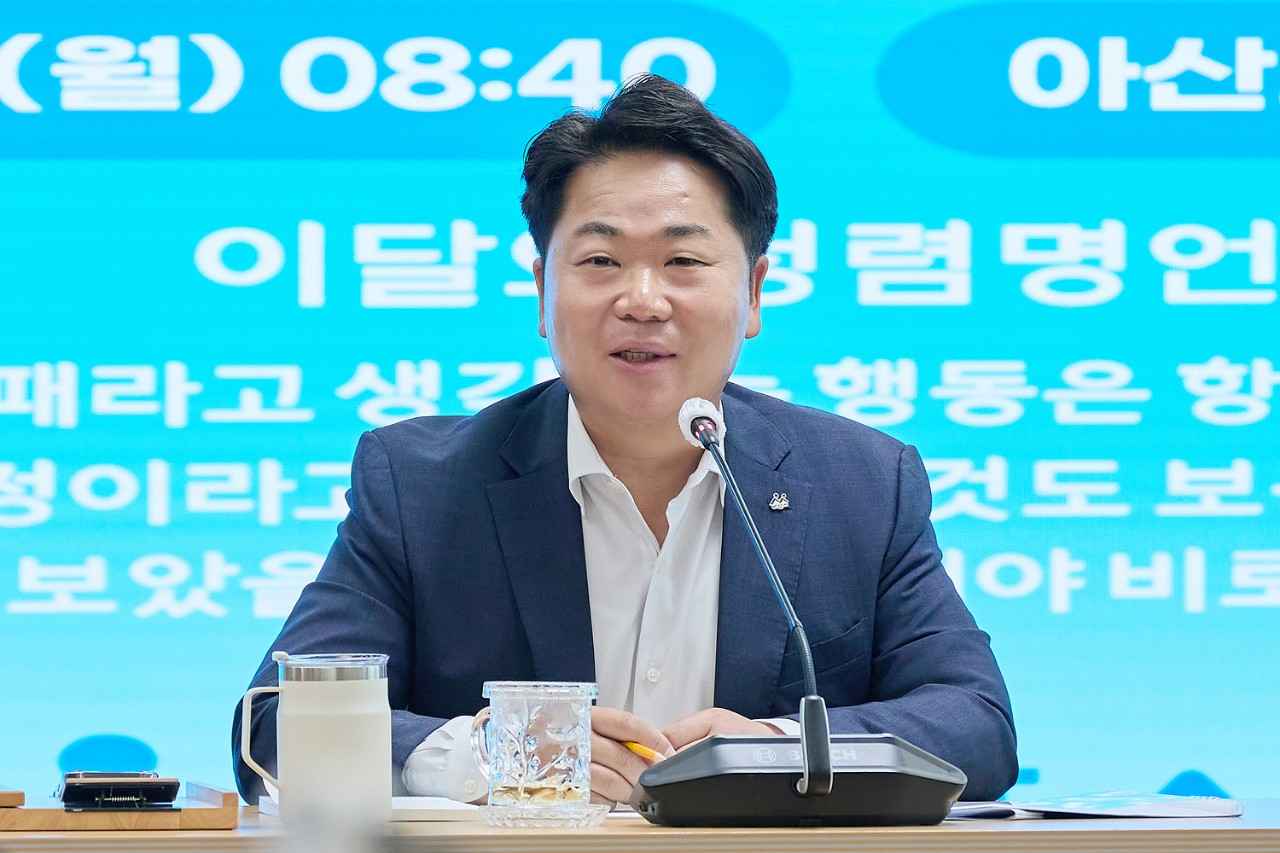 오세현 아산시장 “미래 준비하는 ‘우공이산’ 자세 필요”