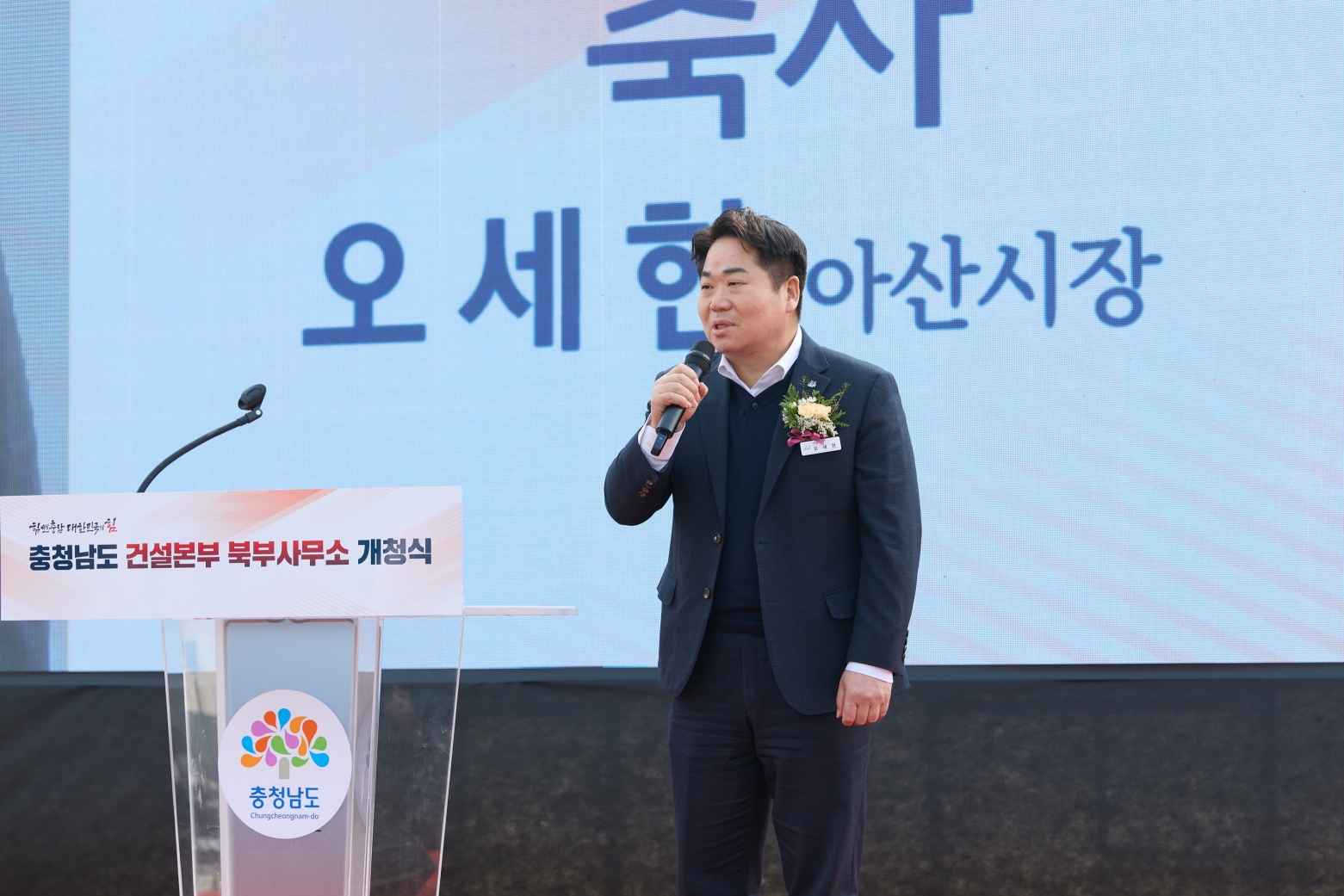 아산시, 충청남도 건설본부 북부사무소 유치...11일 업무 개시 