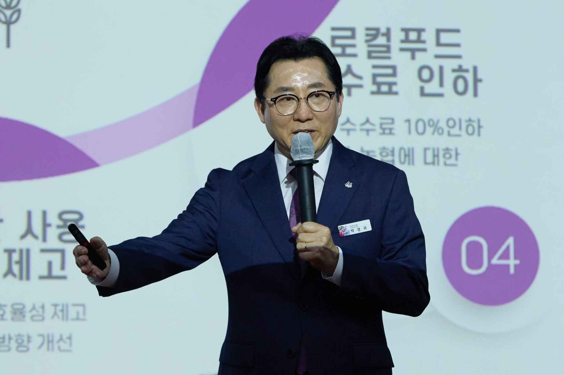 박경귀 시장, “통합 RPC 설립, 해맑은벼 및 직파재배 단지 확대”