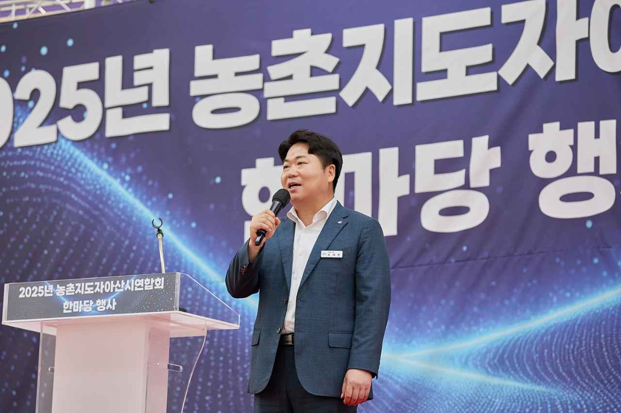 아산시, ‘2025년 농촌지도자아산시연합회 한마당’ 성료