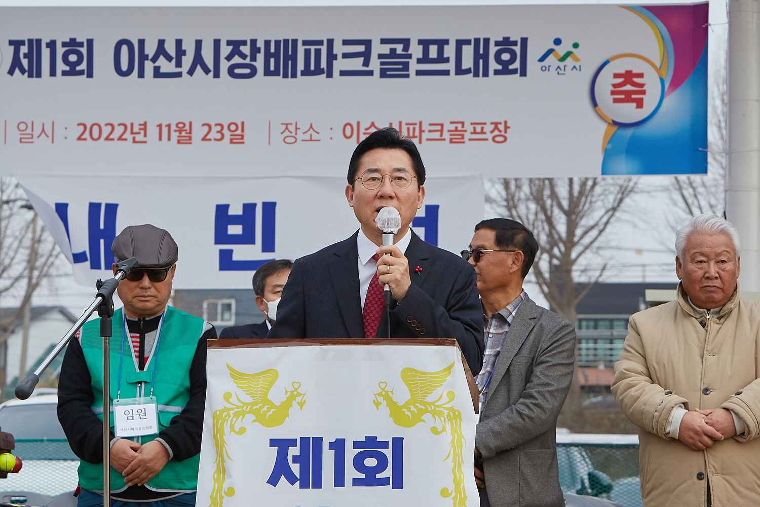 제1회 아산시장배 파크골프 대회 성황리에 개최
