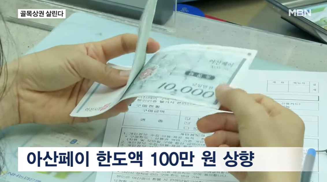 [MBN 전국네트워크 뉴스] 
