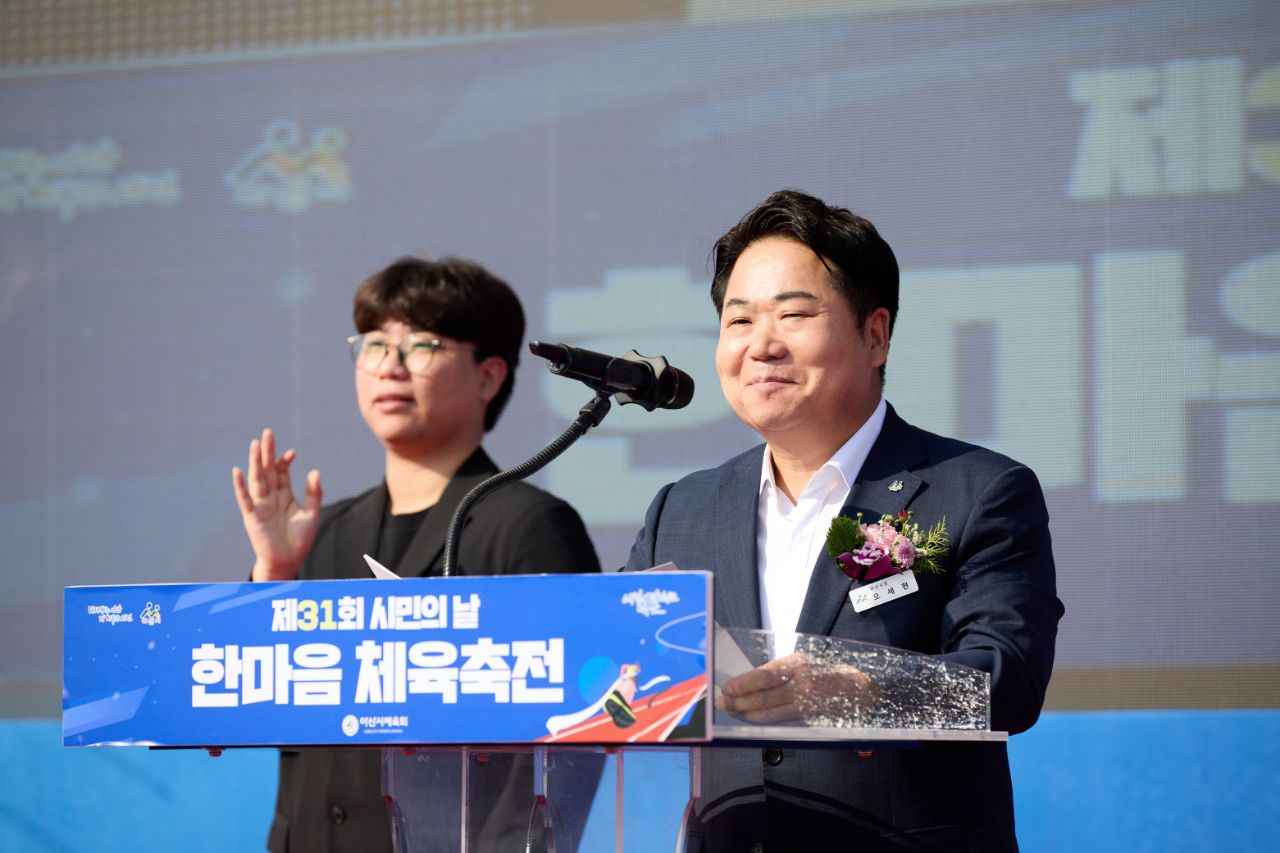 아산시, 통합 30주년 맞아 ‘50만 자족도시’ 비전 선포