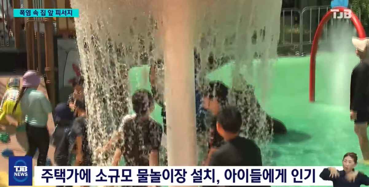 [TJB 8 뉴스] 