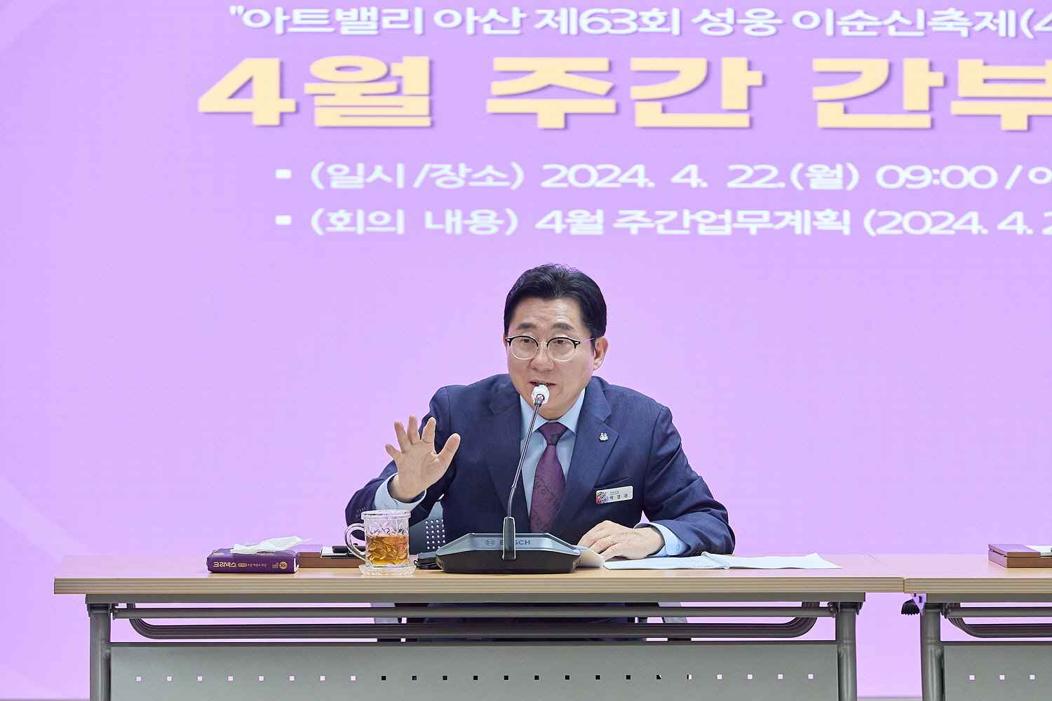박경귀 아산시장 “성웅 이순신 축제, ‘4無’ 목표로 준비에 만전” 지시 