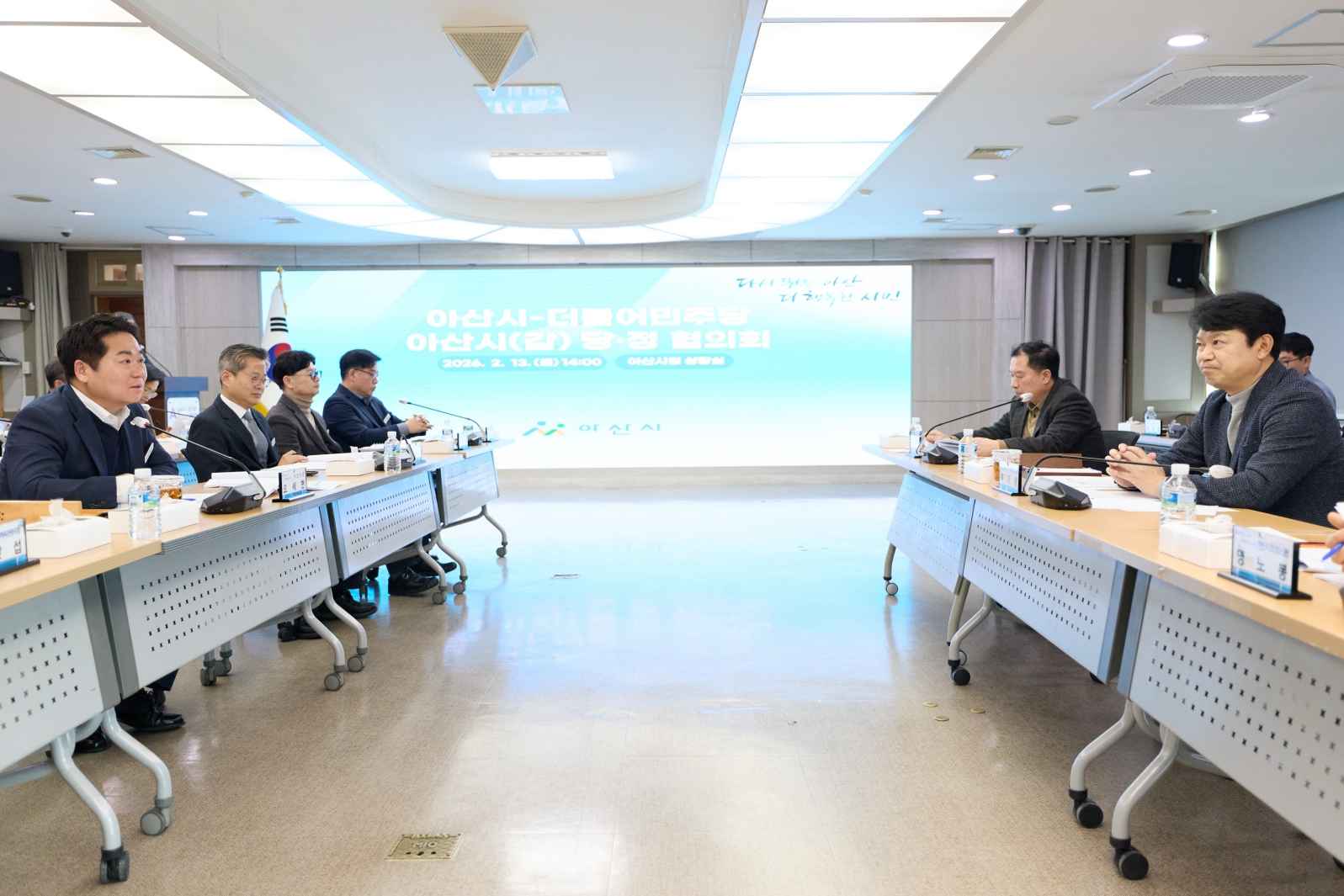 아산시, 지역 숙원 해결 위한 ‘당정 공조체계’ 가동