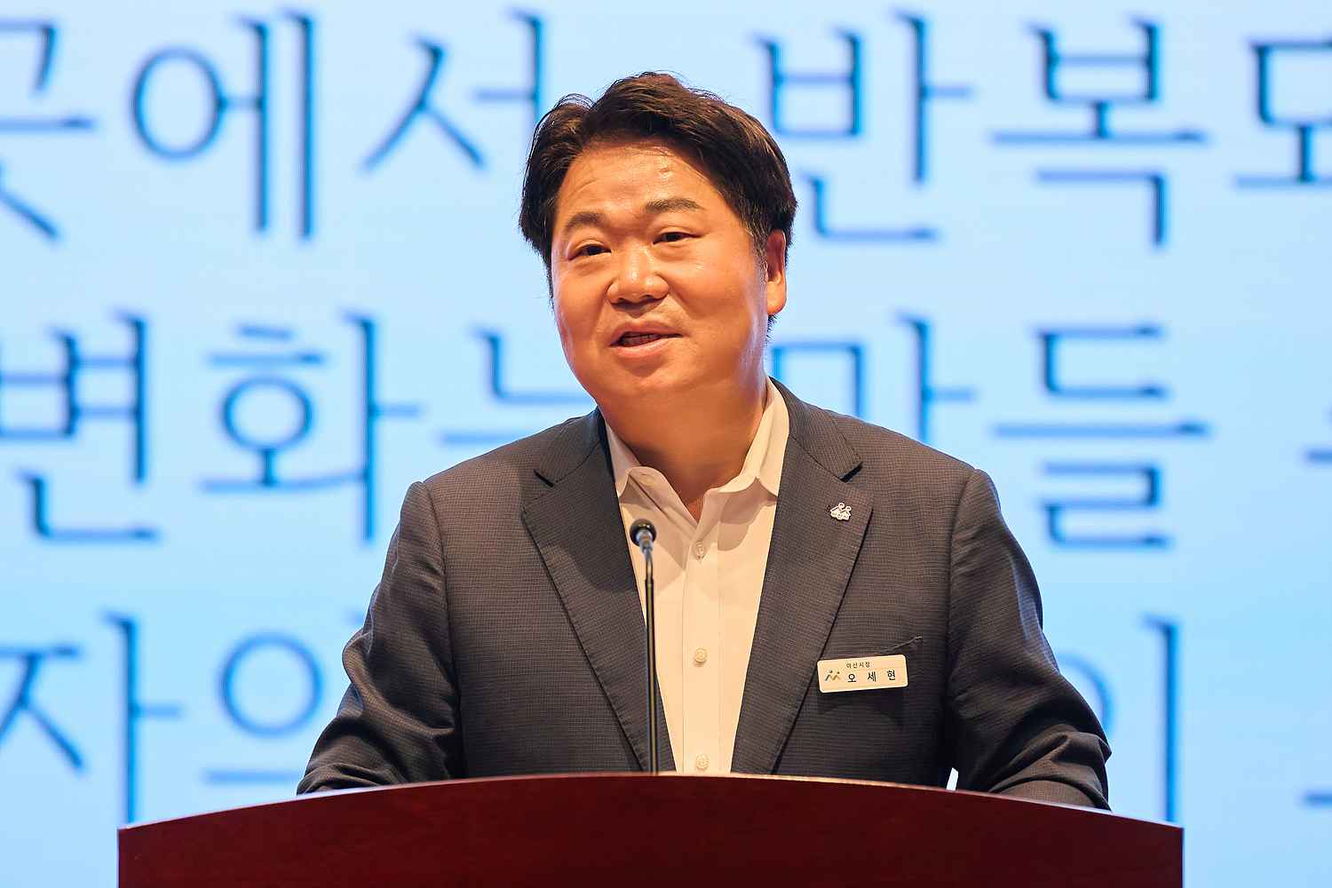 오세현 아산시장 “가을태풍 대비에도 만전 기해야”