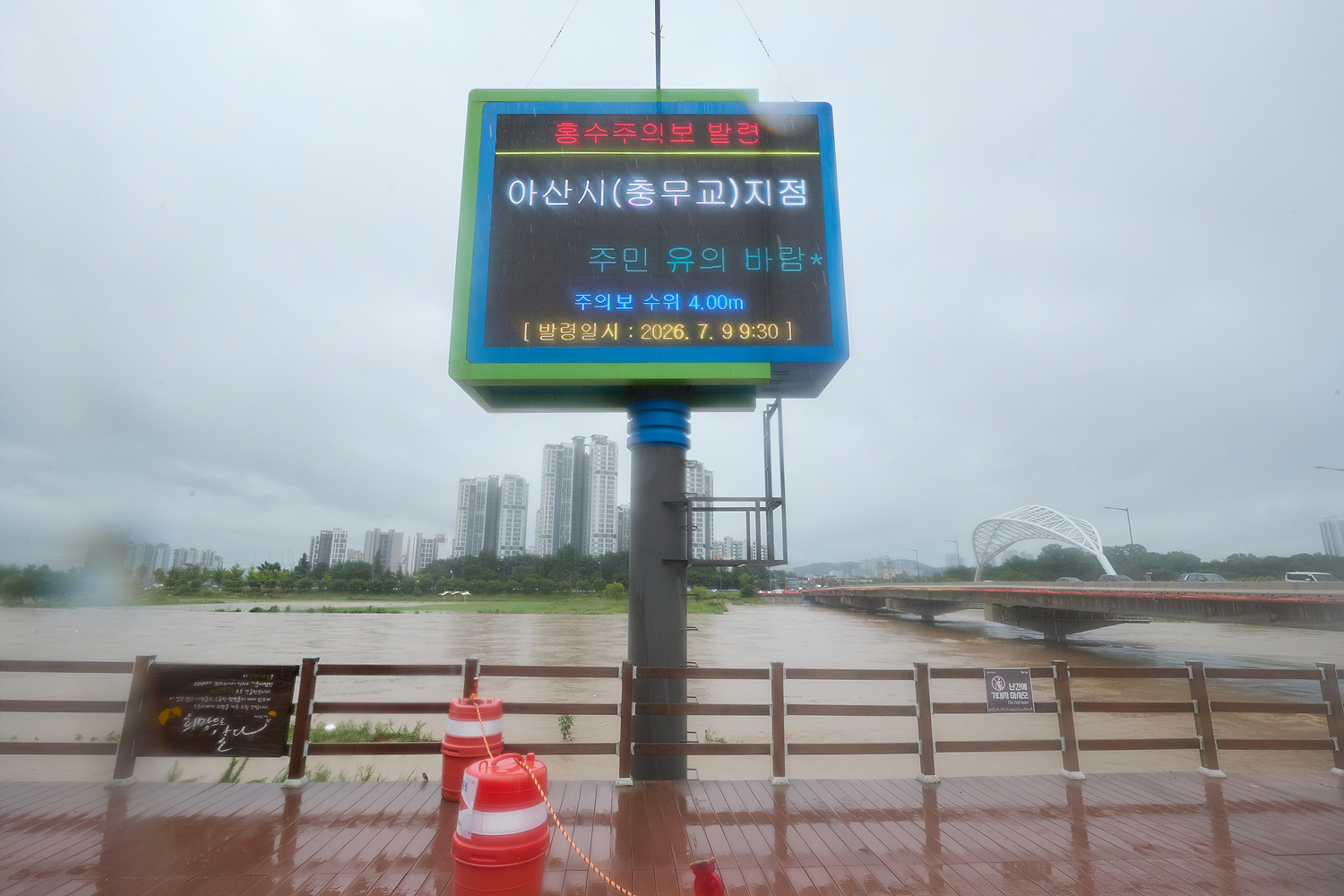 2026.07.09.곡교천 호우