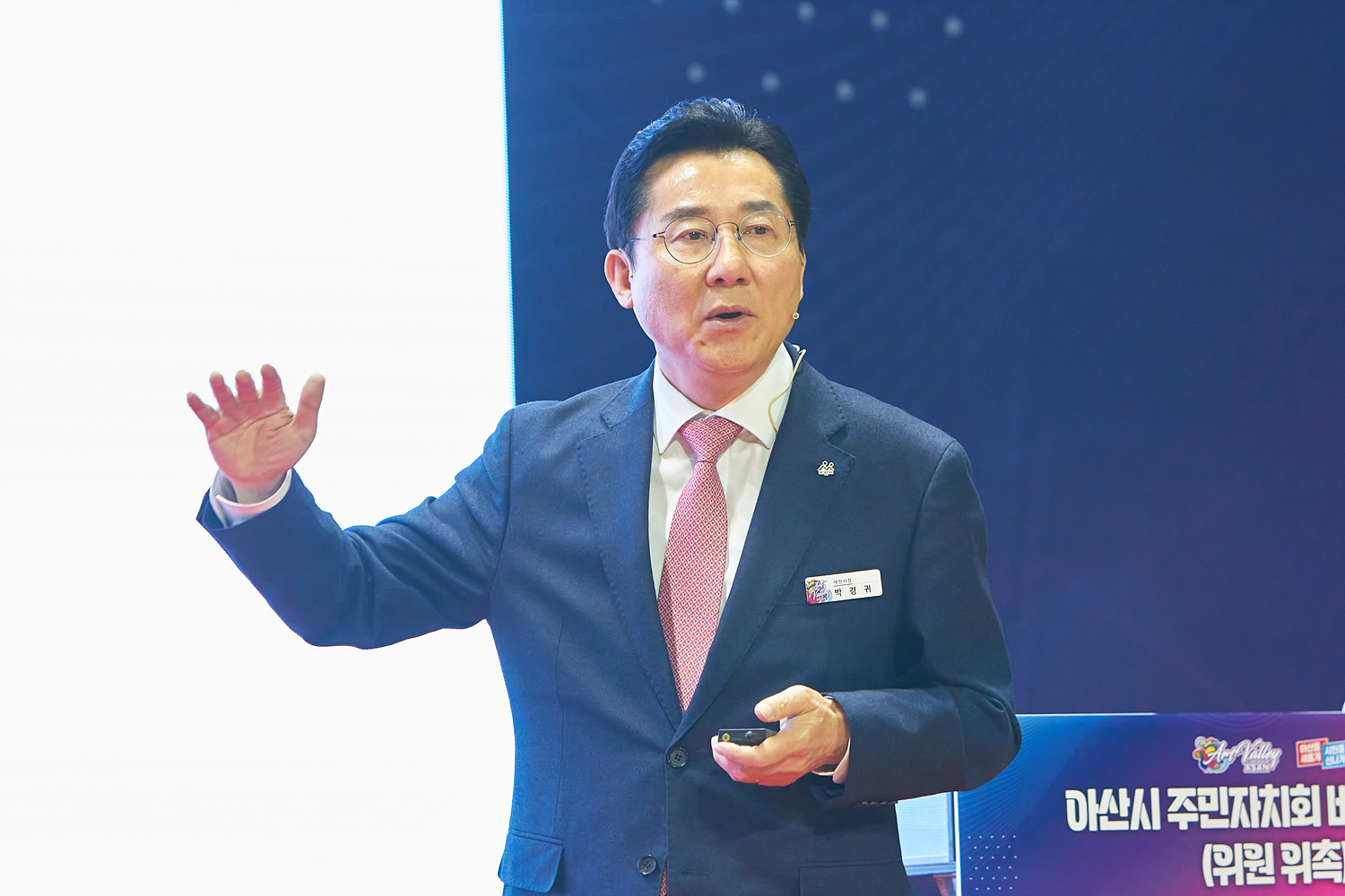 아산비전센터 이미지