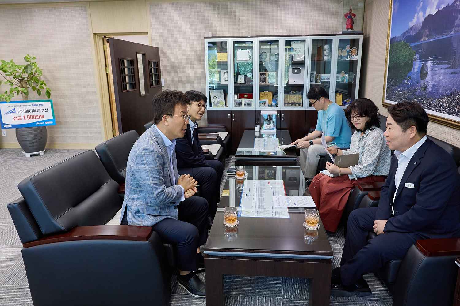 2026.10.01.(주)에이텍솔루션, 취약계층 지원 후원금 1천만원 전달