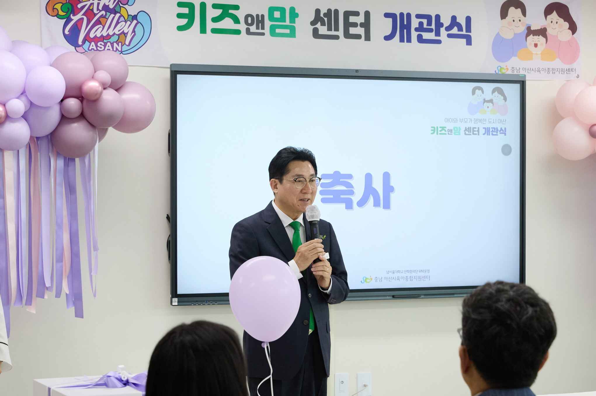 박경귀 시장, “아이와 부모가 모두 행복한 보육환경 만들겠다” 관련사진