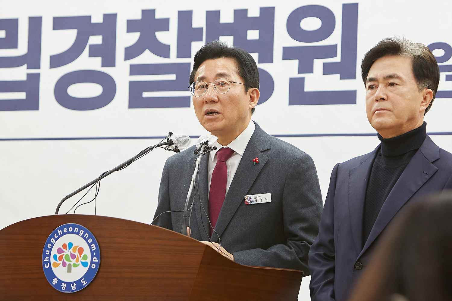 2022.12.14.국립경찰병원 분원 충남 아산 유치 성공기념 공동 기자회견