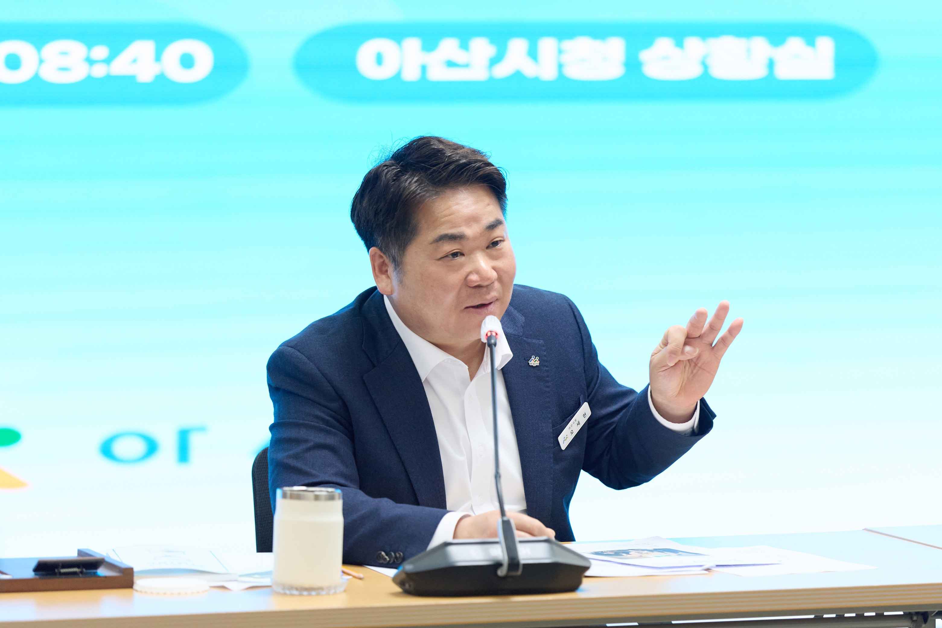 2026.03.31.확대 간부회의