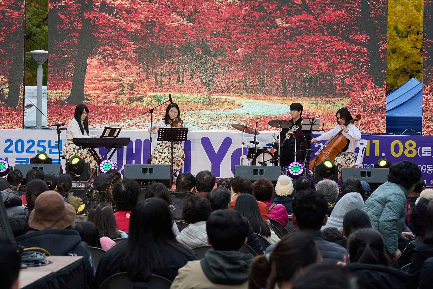 2025.11.08.릴레이 콘서트 함께해You 2차(용연마을휴먼시아)