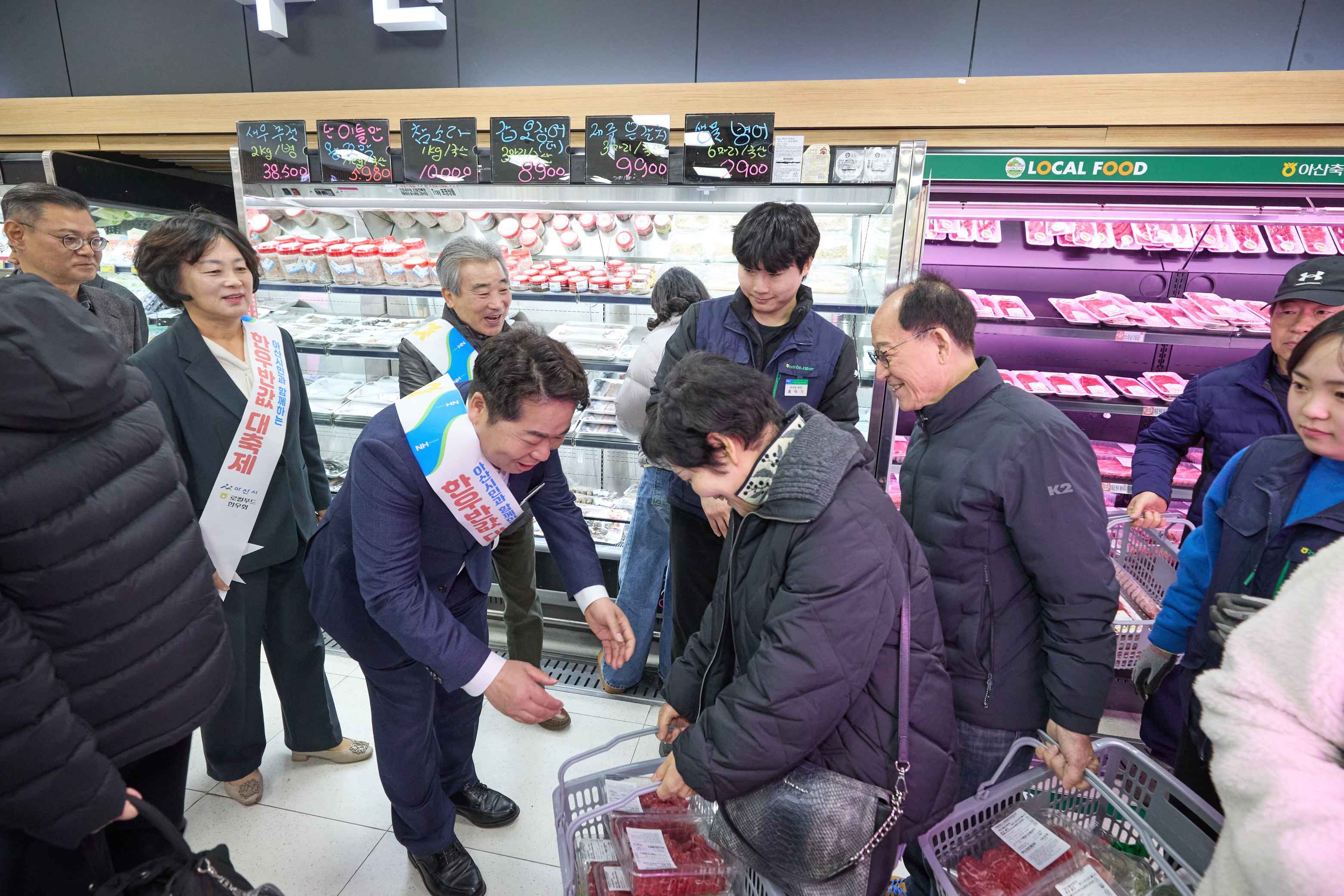 2025.11.21.아산축산농협 한우 소비촉진행사