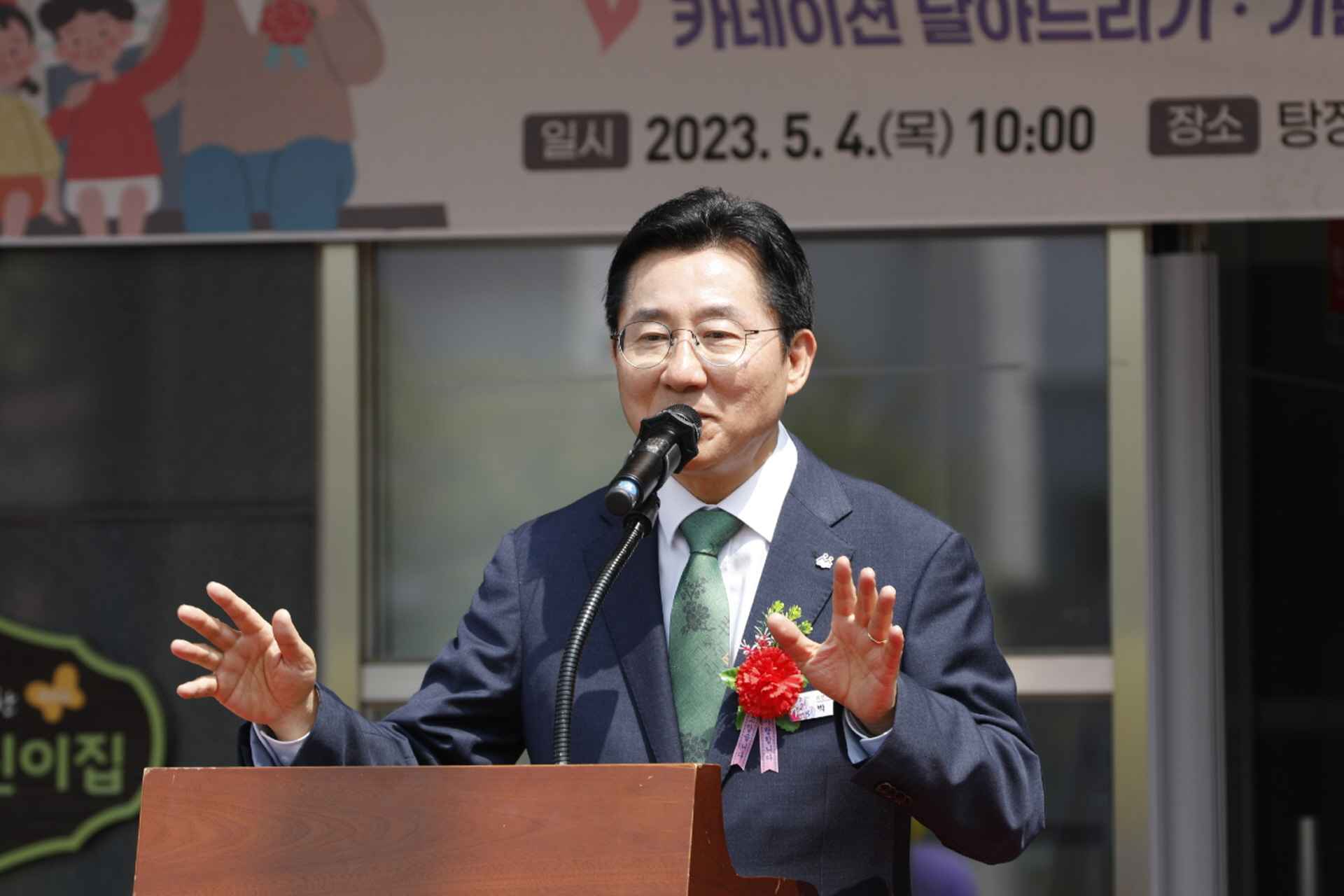 박경귀 아산시장, 탕정 어버이날 기념행사 참석 축하 인사 전해 관련사진