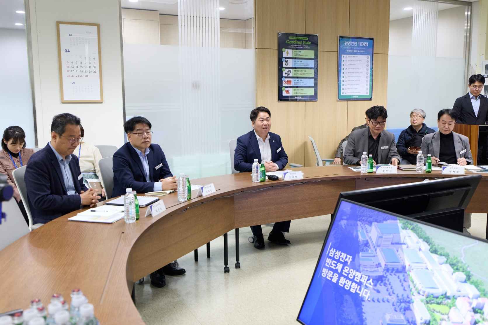 아산시, 삼성전자 반도체 투자 유치 ‘청신호’ 관련사진