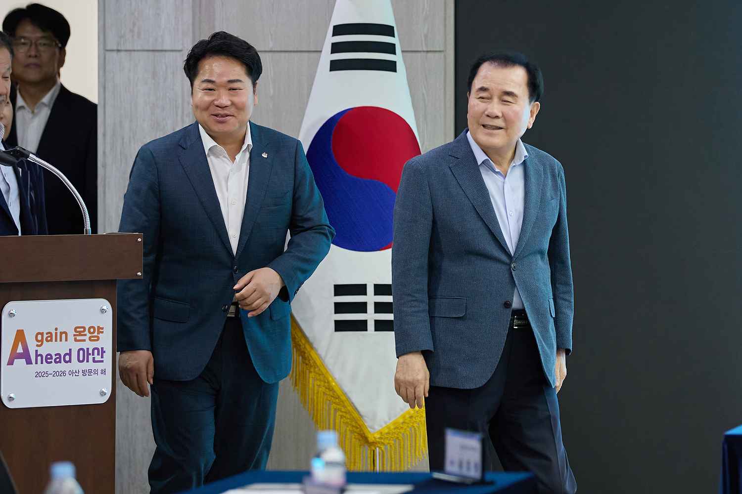 2025.08.11.충남행복교육지구 제2기 업무협약식