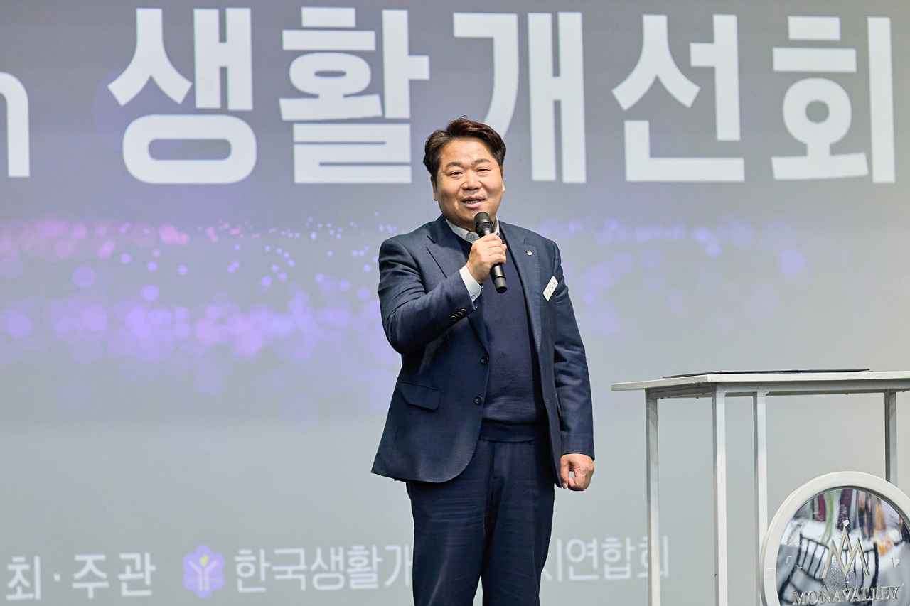 한국생활개선아산시연합회, 2025년 생활개선회 실적발표회 개최 관련사진