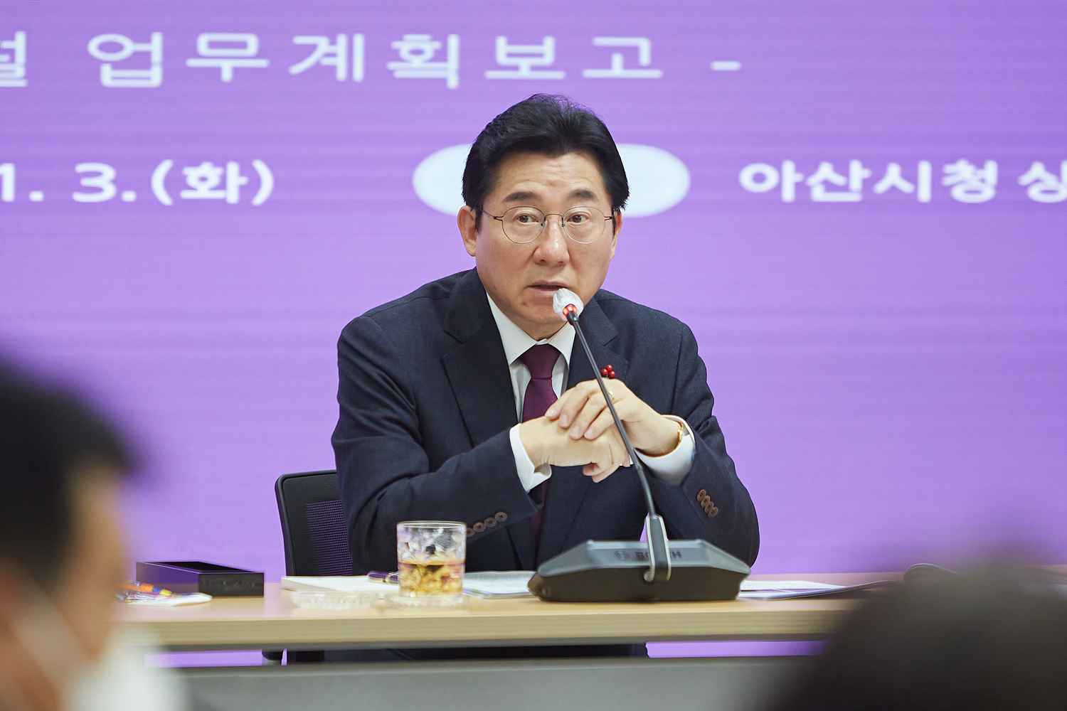 2023.01.03.확대간부회의