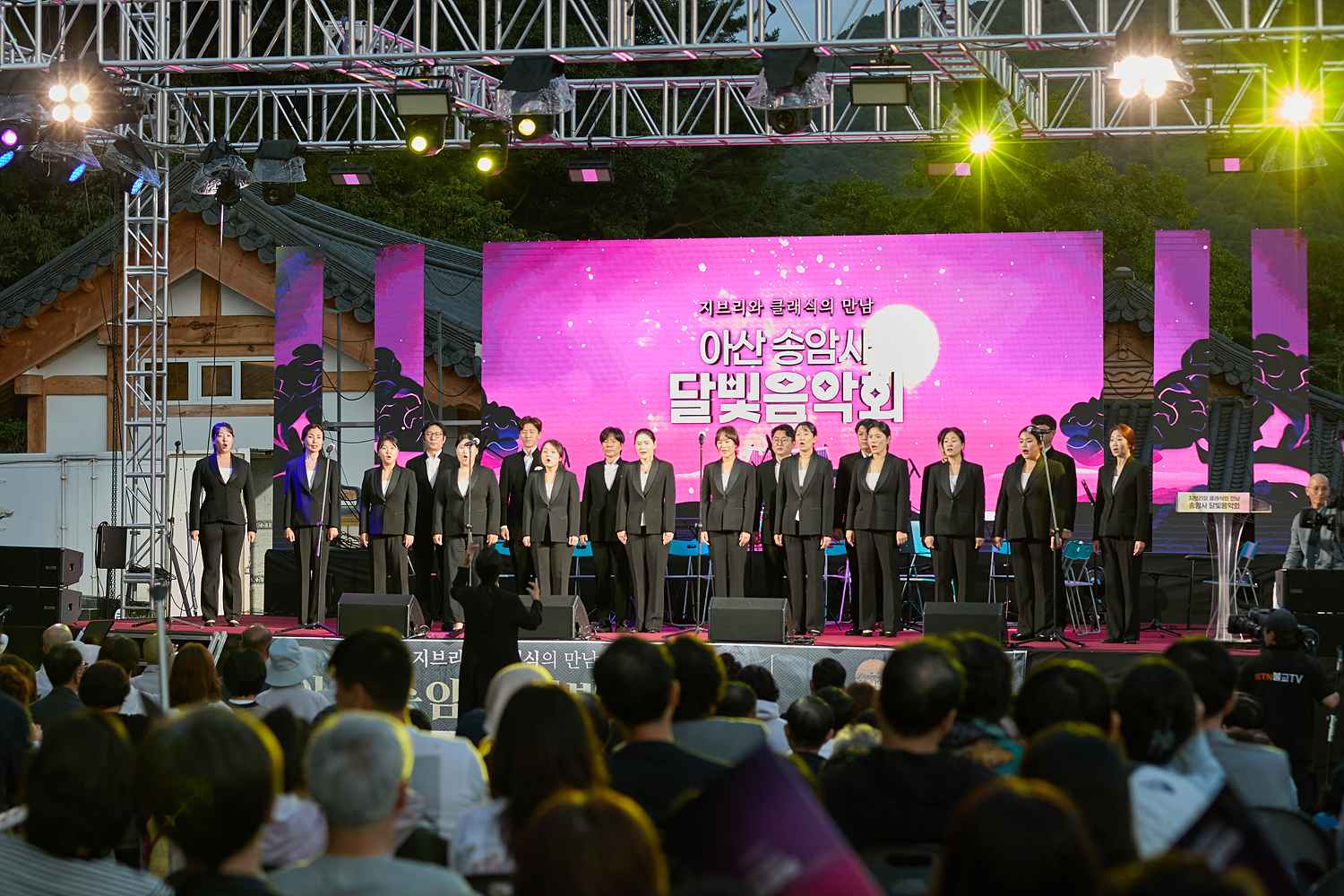 2025.09.20.송암사 달빛음악회