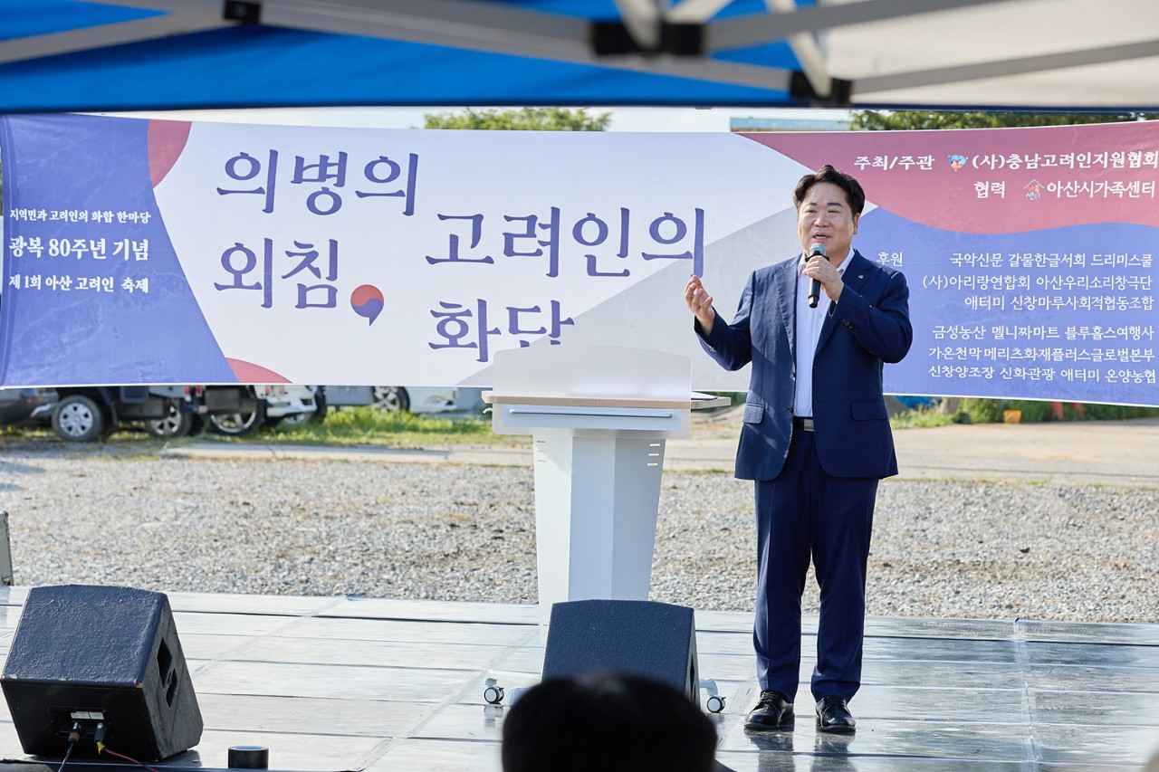 광복 80주년 기념 ‘제1회 아산 고려인 축제’ 성료... 축제로 하나돼  관련사진