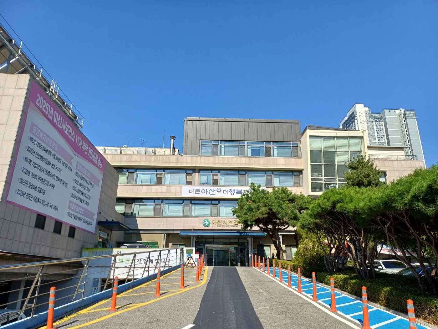 아산보건소 전경