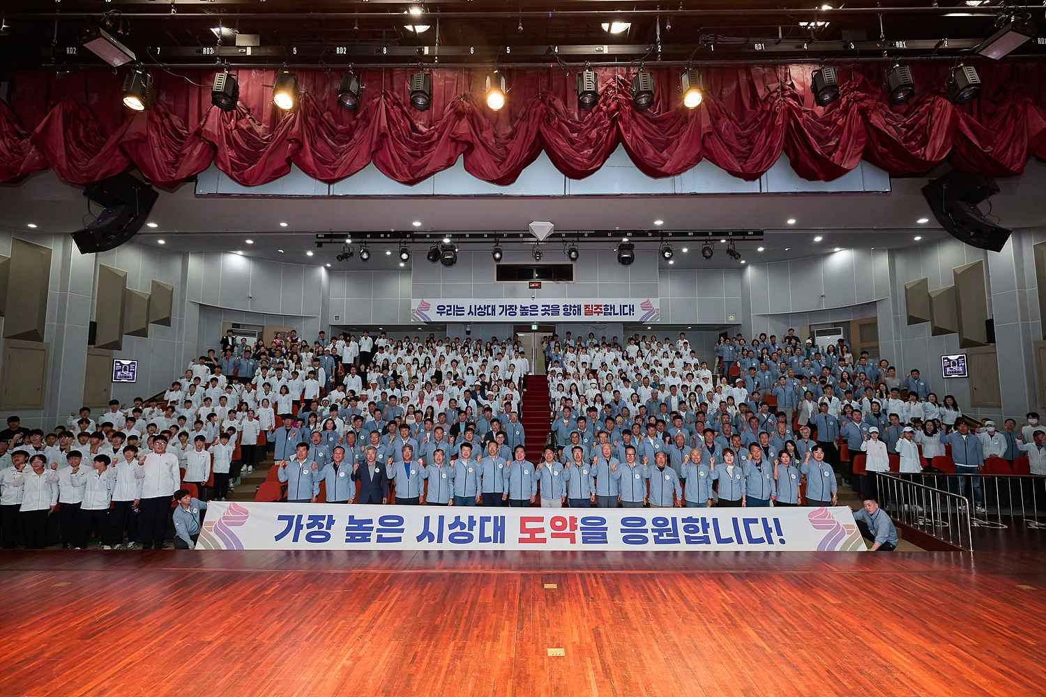 2025.05.30.제77회 충청남도민체육대회 아산시 선수단 결단식