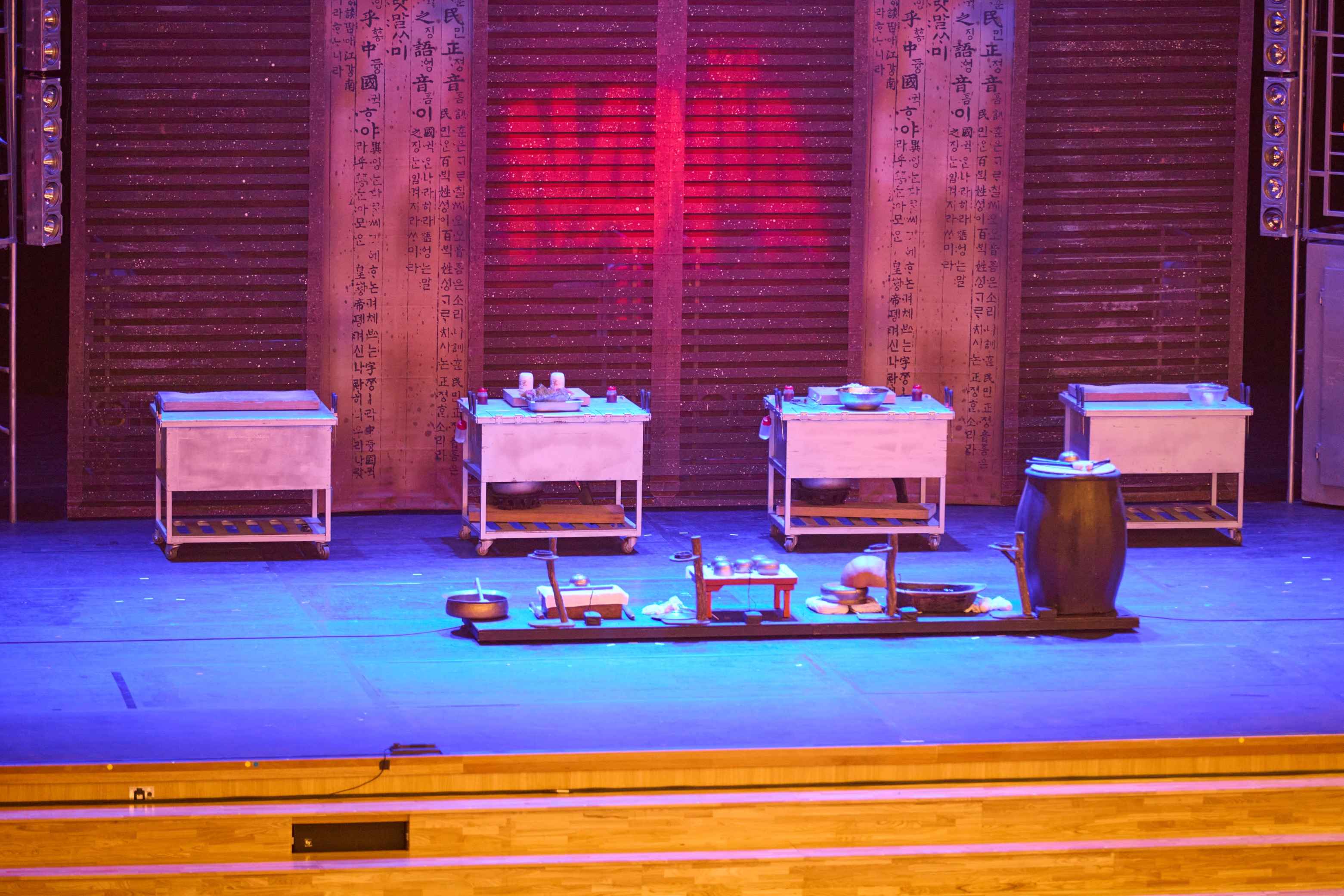 2025.09.27.우수공연 초청공연 난타