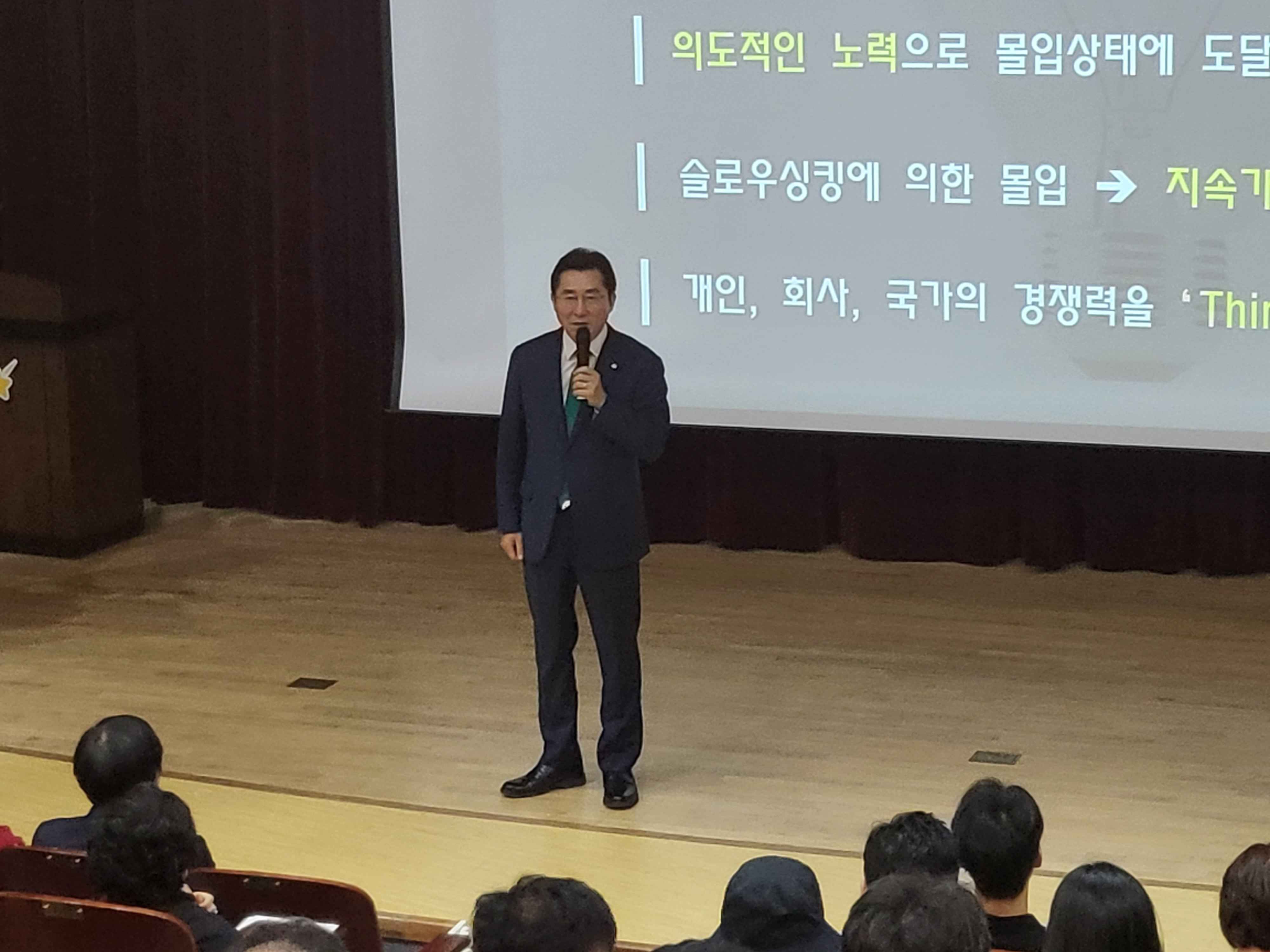 박경귀 아산시장 “‘몰입 아카데미’ 적극 도입…선도적 교육모델 만들겠다” 관련사진