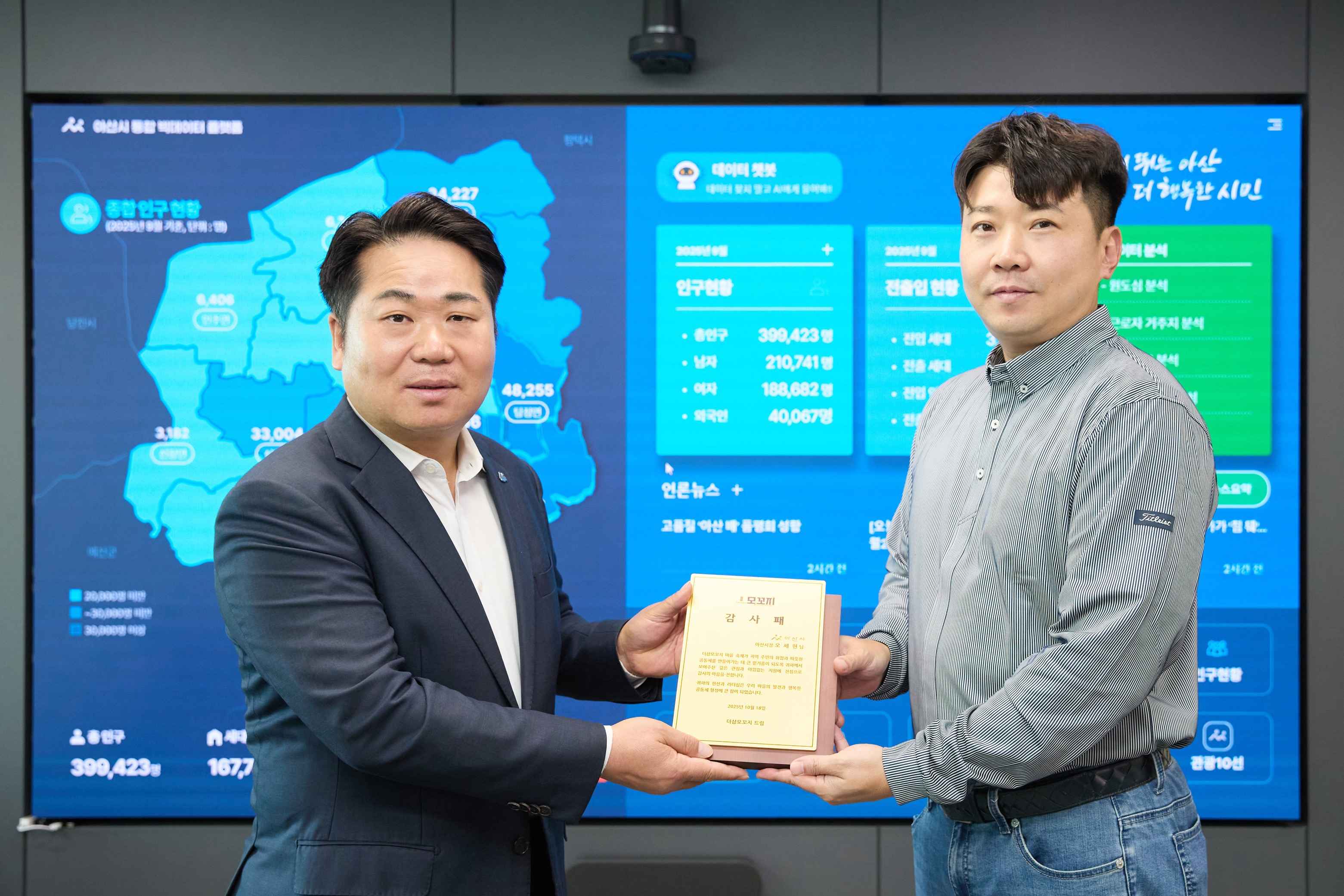 2025.10.29. 전준범님 외 2명 방문