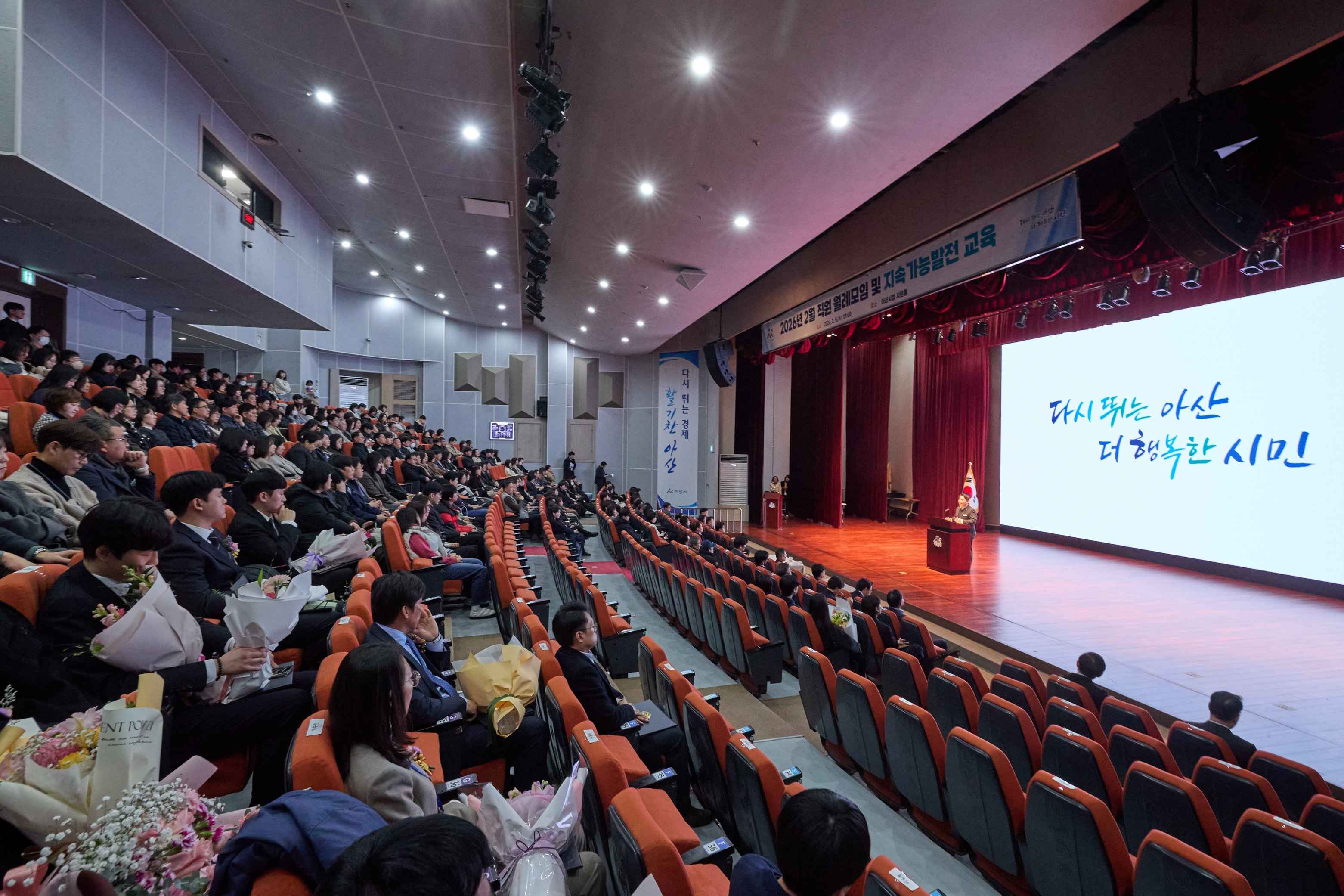 2026.02.05.2월 직원 월례모임