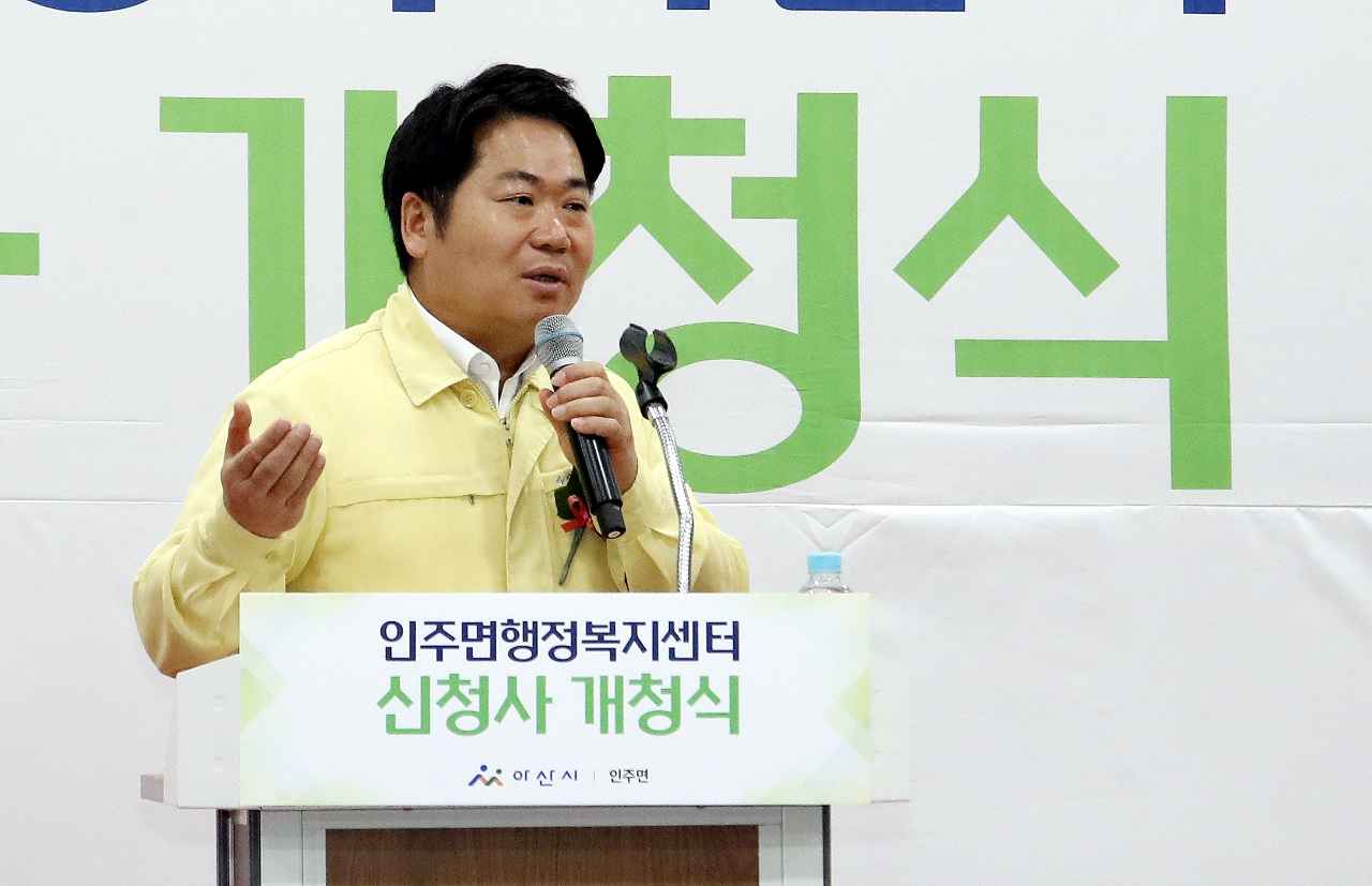 아산시, 인주면 행정복지센터 ‘신청사 개청식’ 개최 관련사진