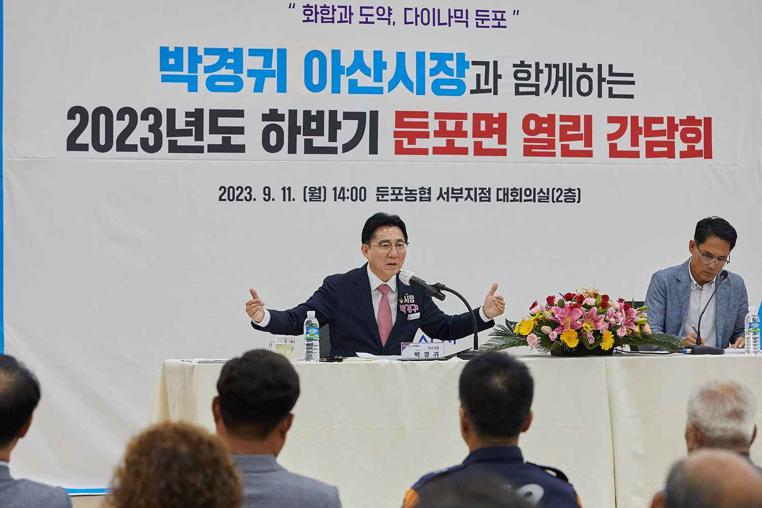박경귀 아산시장 “둔포는 거대 프로젝트 주 무대, 읍 승격으로 동력 키울 것”  관련사진