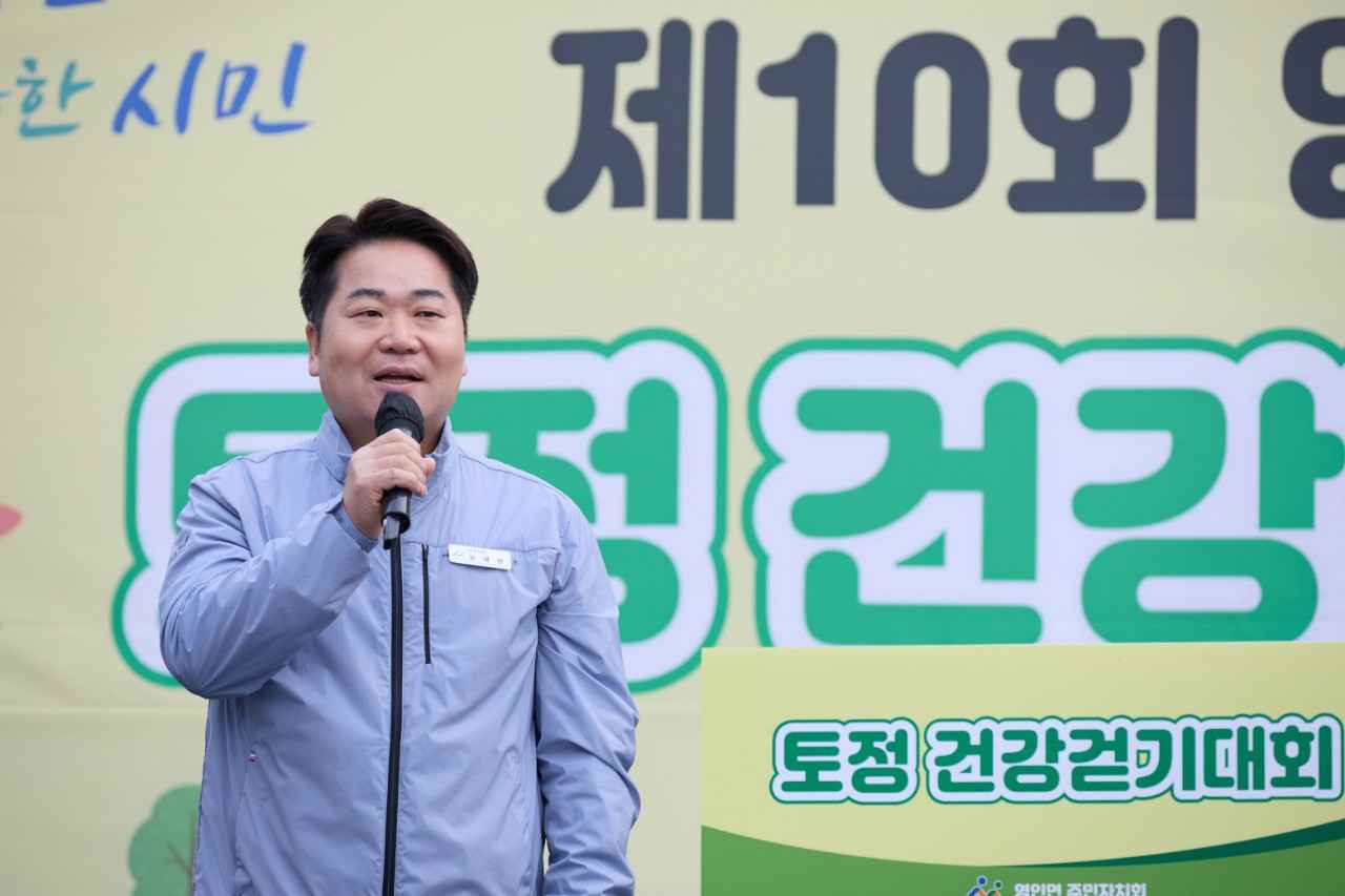 아산시 영인면, ‘제10회 토정 건강 걷기대회’ 성황리 개최 관련사진