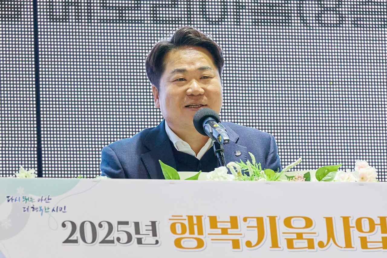 아산시, 2025 행복키움사업 성과공유회 개최 관련사진