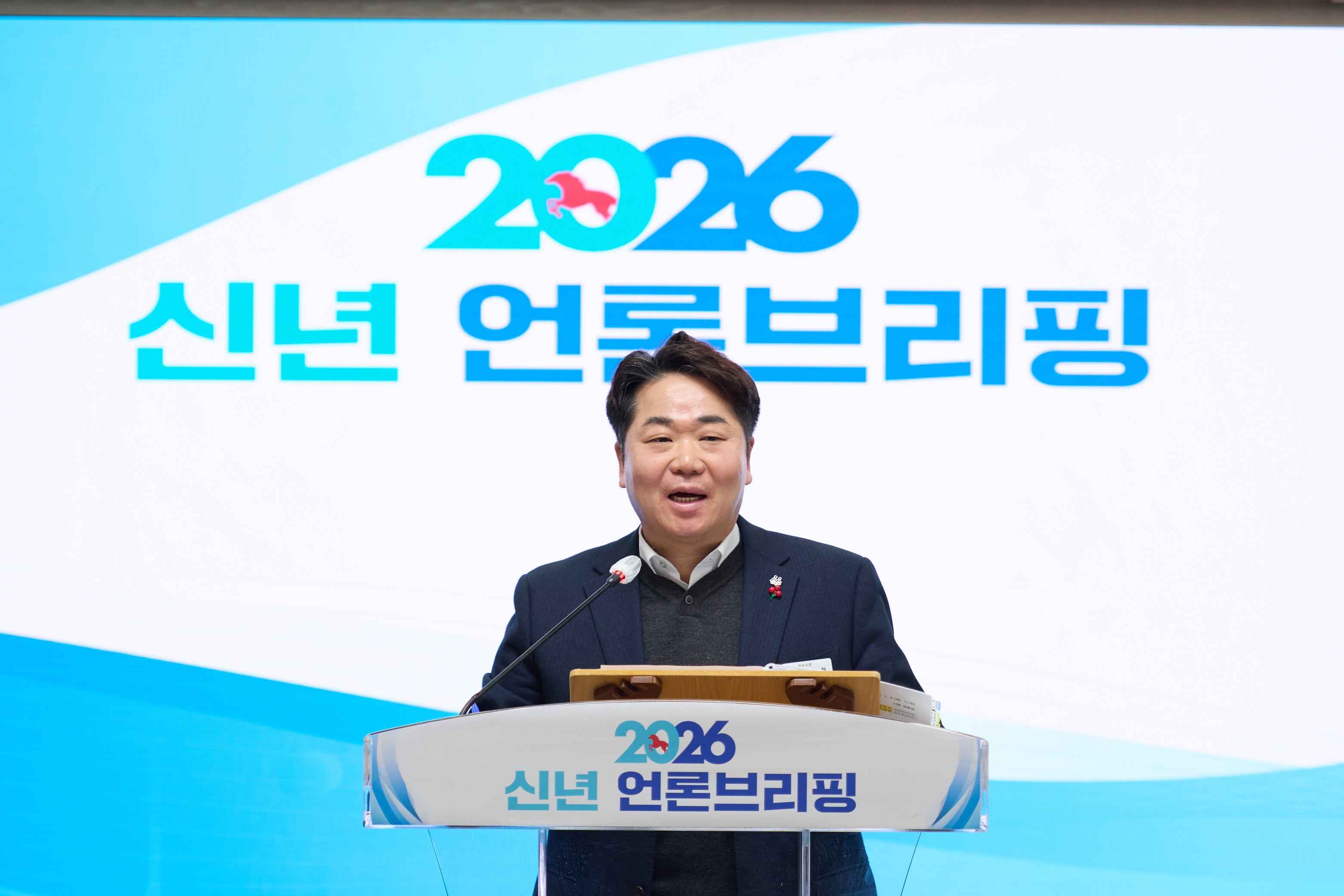 2026.01.08.2026 신년 언론브리핑