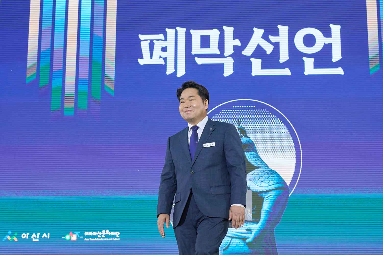 2025.04.27.제64회 성웅 이순신축제 3일차(2)