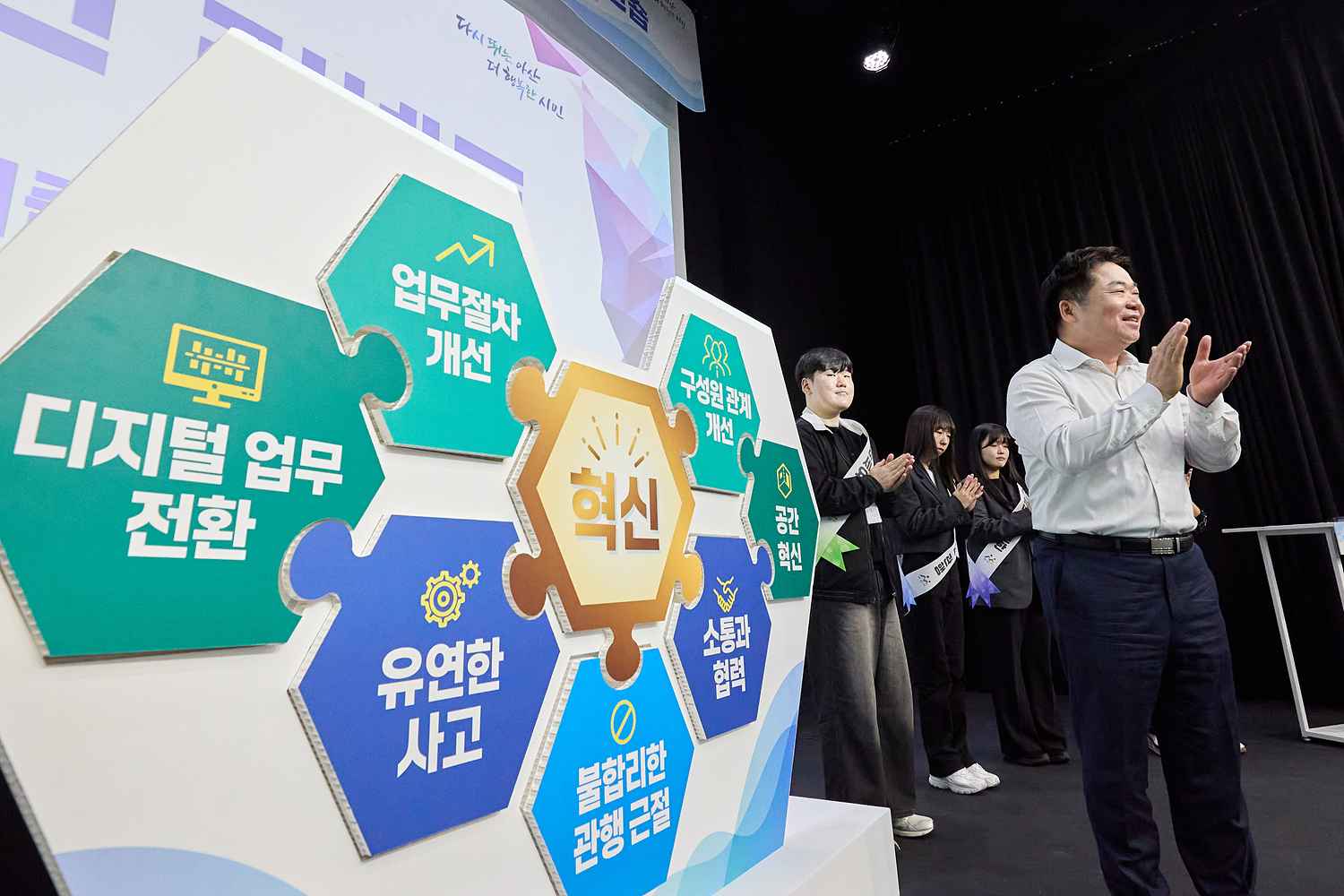 2026.04.03.제4기 혁신모임 발대식