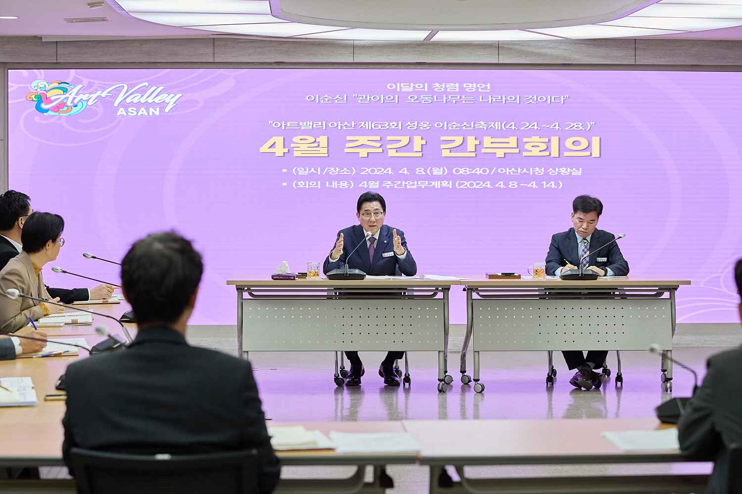 박경귀 아산시장 “국 단위 과부하 해소” 조직 개편 예고 관련사진