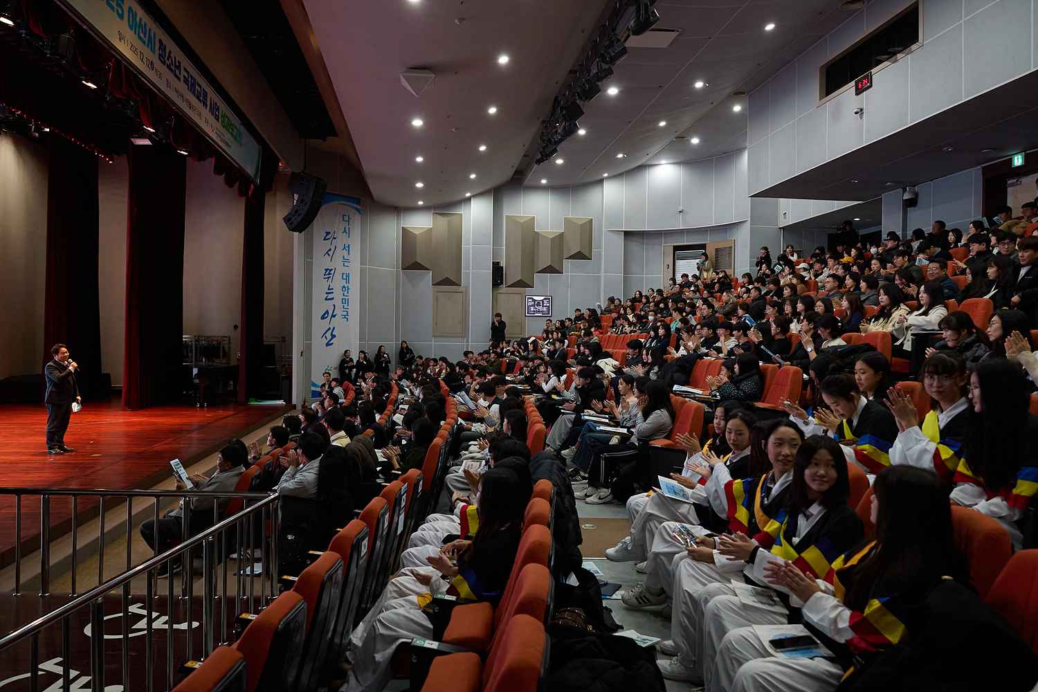 2025.12.12.청소년 국제교류사업 성과보고회