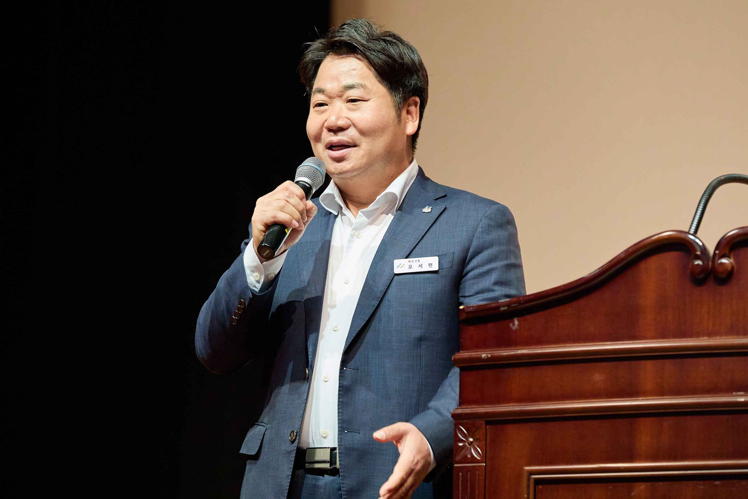 대한노인회 아산시지회, ‘2025년 노인지도자 연수’ 개최 관련사진