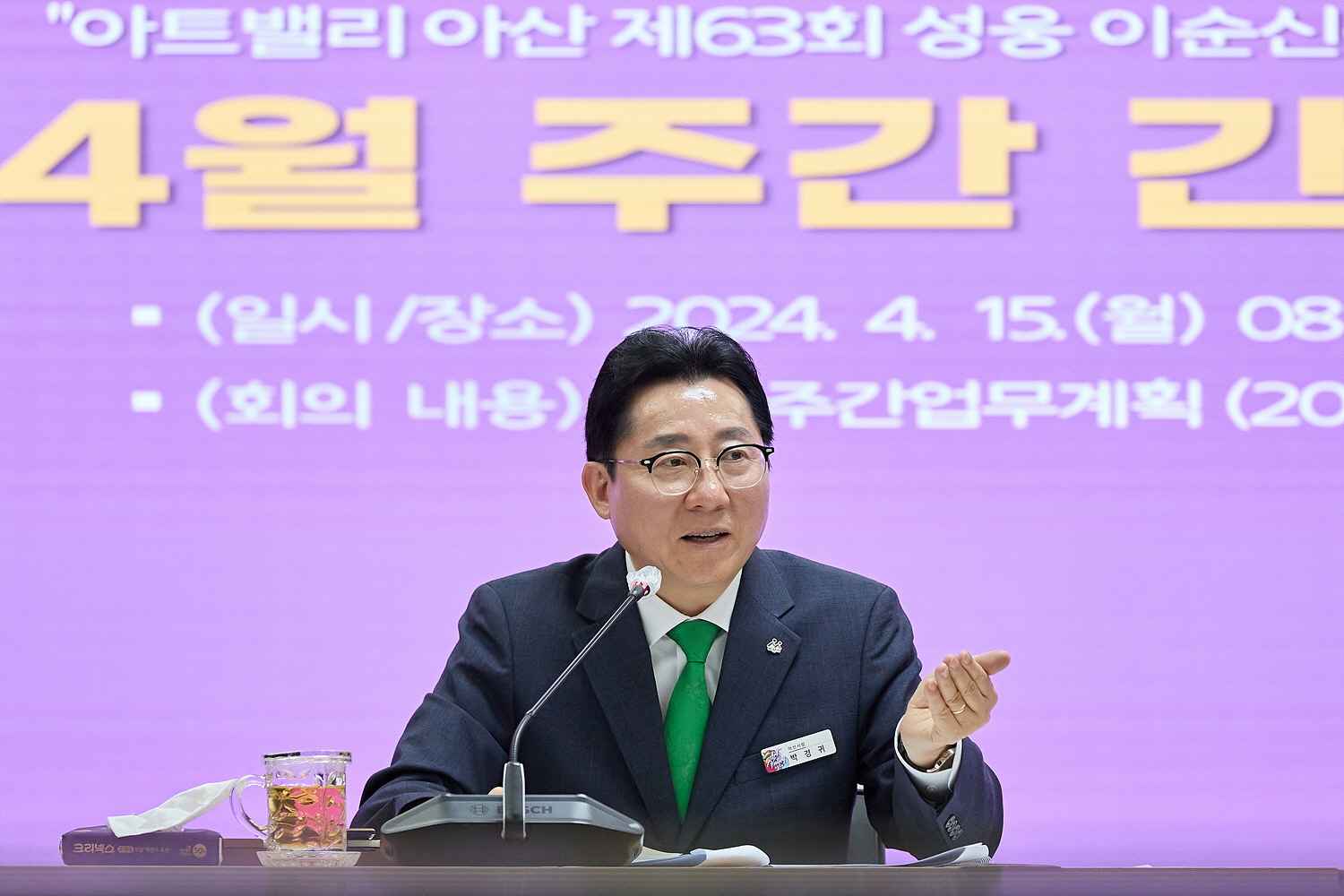 박경귀 아산시장 “이순신 장군을 도박게임에 도용?” 대노 관련사진