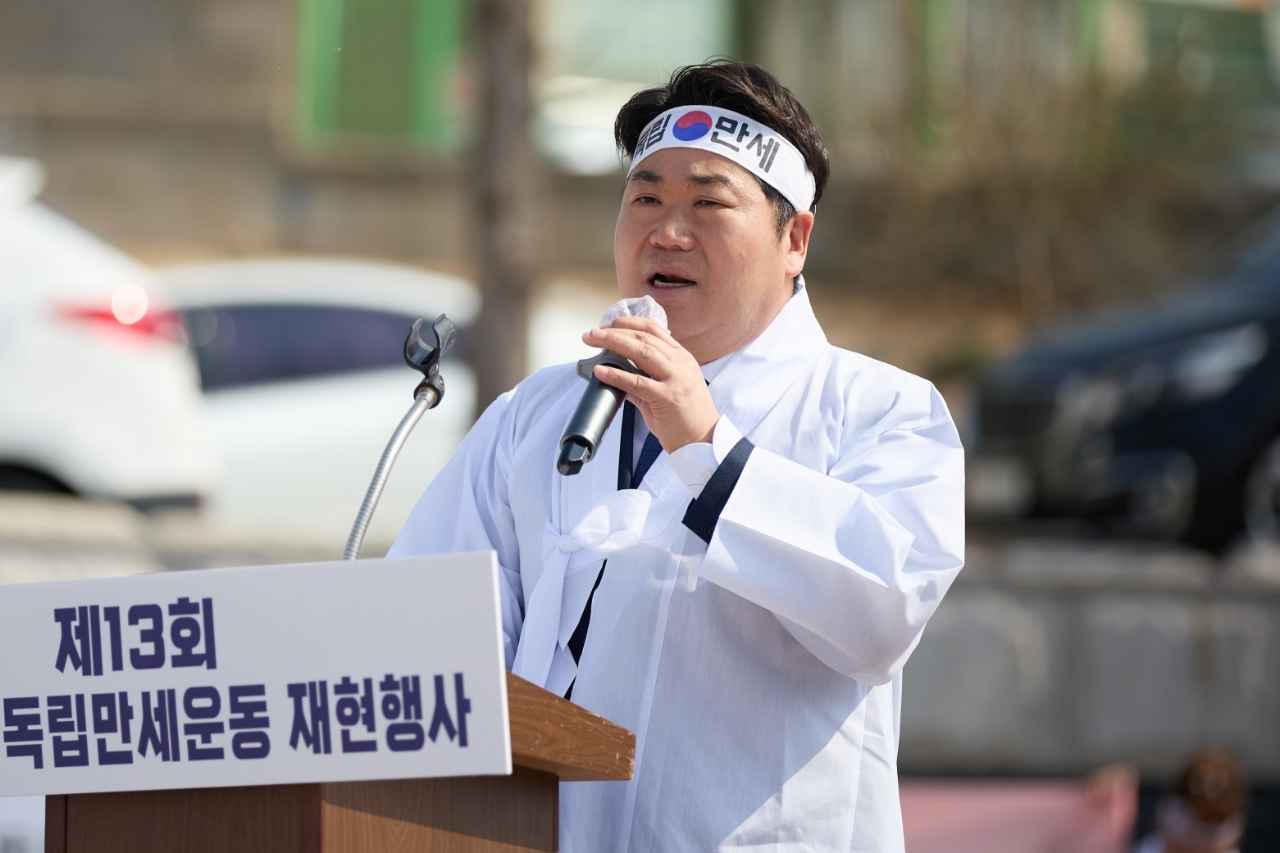 다시 외치는 ‘독립만세’... 아산시, 4·4 독립만세운동 기념식 개최  관련사진