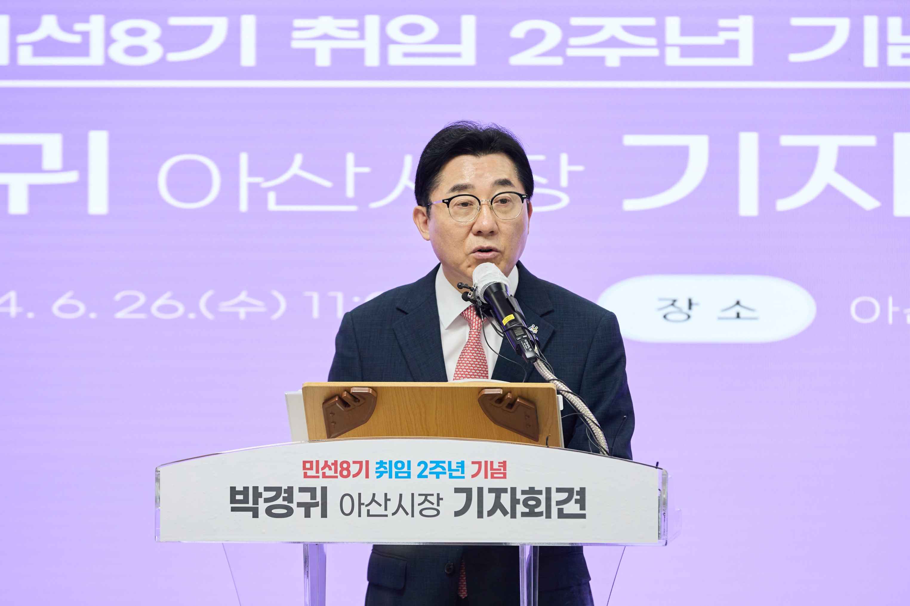 박경귀 아산시장 “민선 8기 도시브랜드 수직 상승... 성과에 안주하지 않겠다”  관련사진