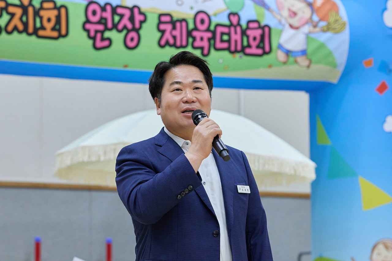 아산시 어린이집연합회, 원장 체육대회 성황리에 마쳐
