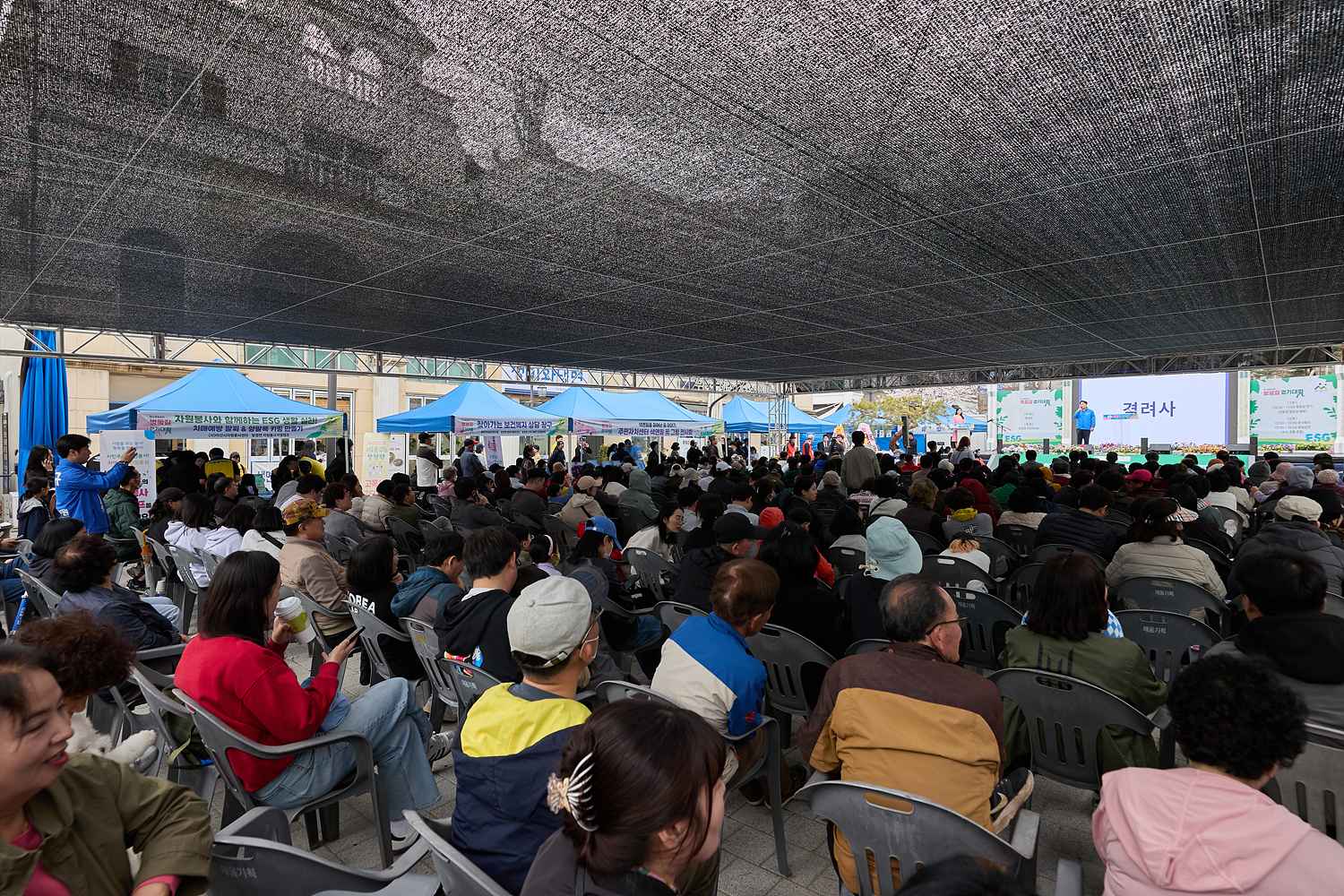 2026.04.04.제10회 탄소중립실천 벚꽃길 걷기대회