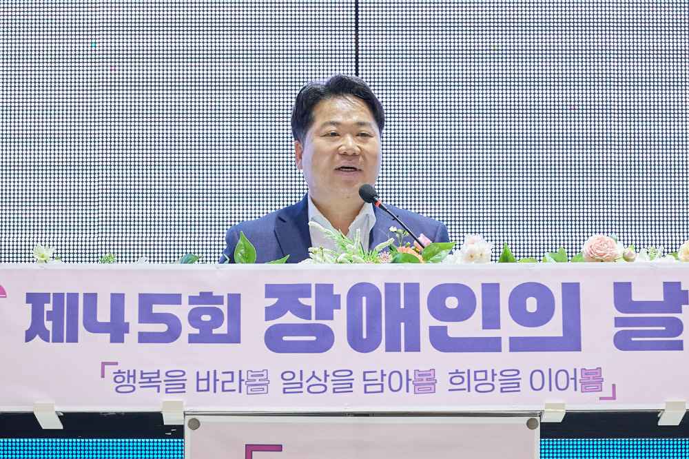 아산시, 제45회 장애인의 날 기념식 개최 관련사진